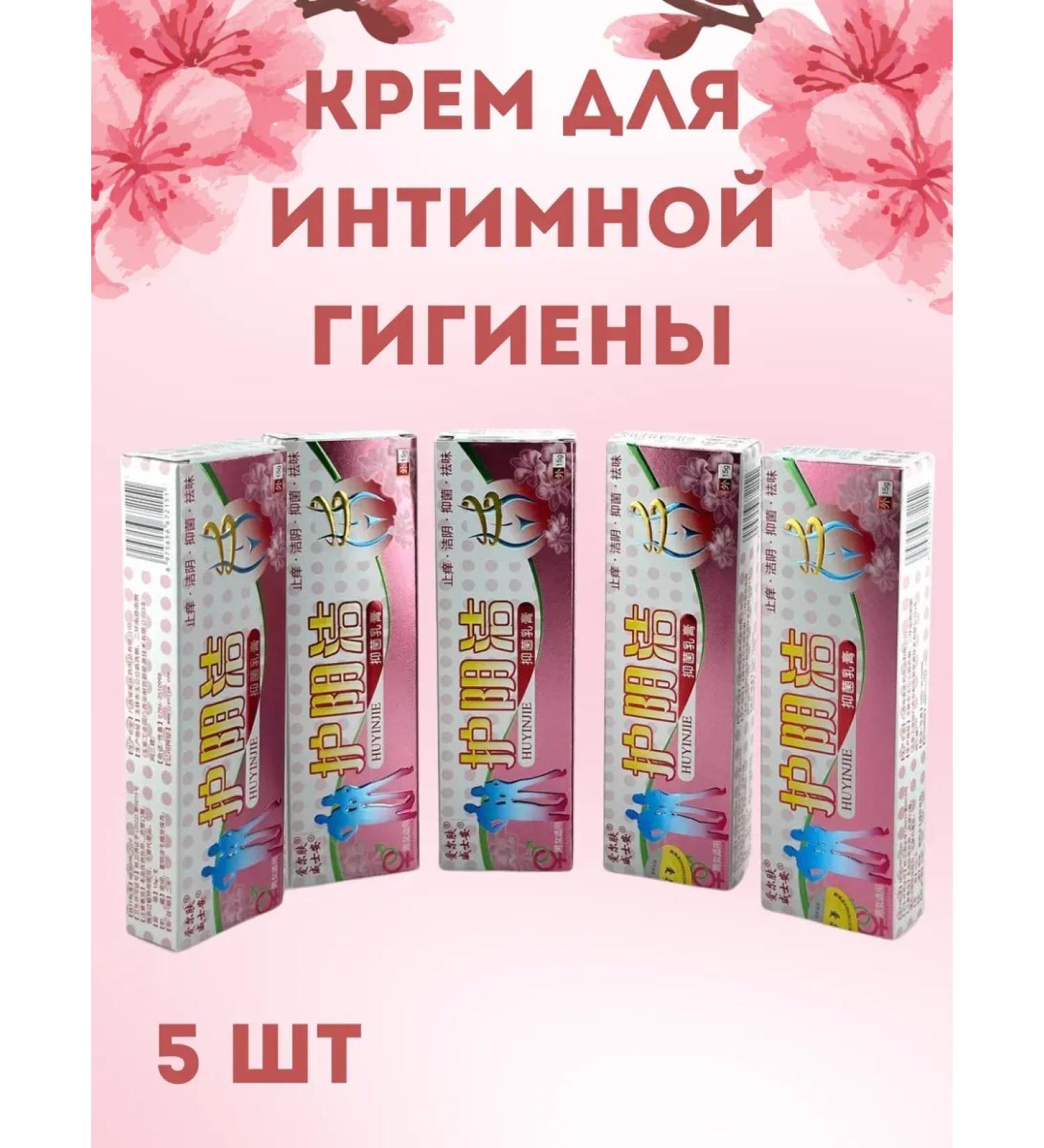 MANA Cream for intimate hygiene - Buy Online on GoSupps.com