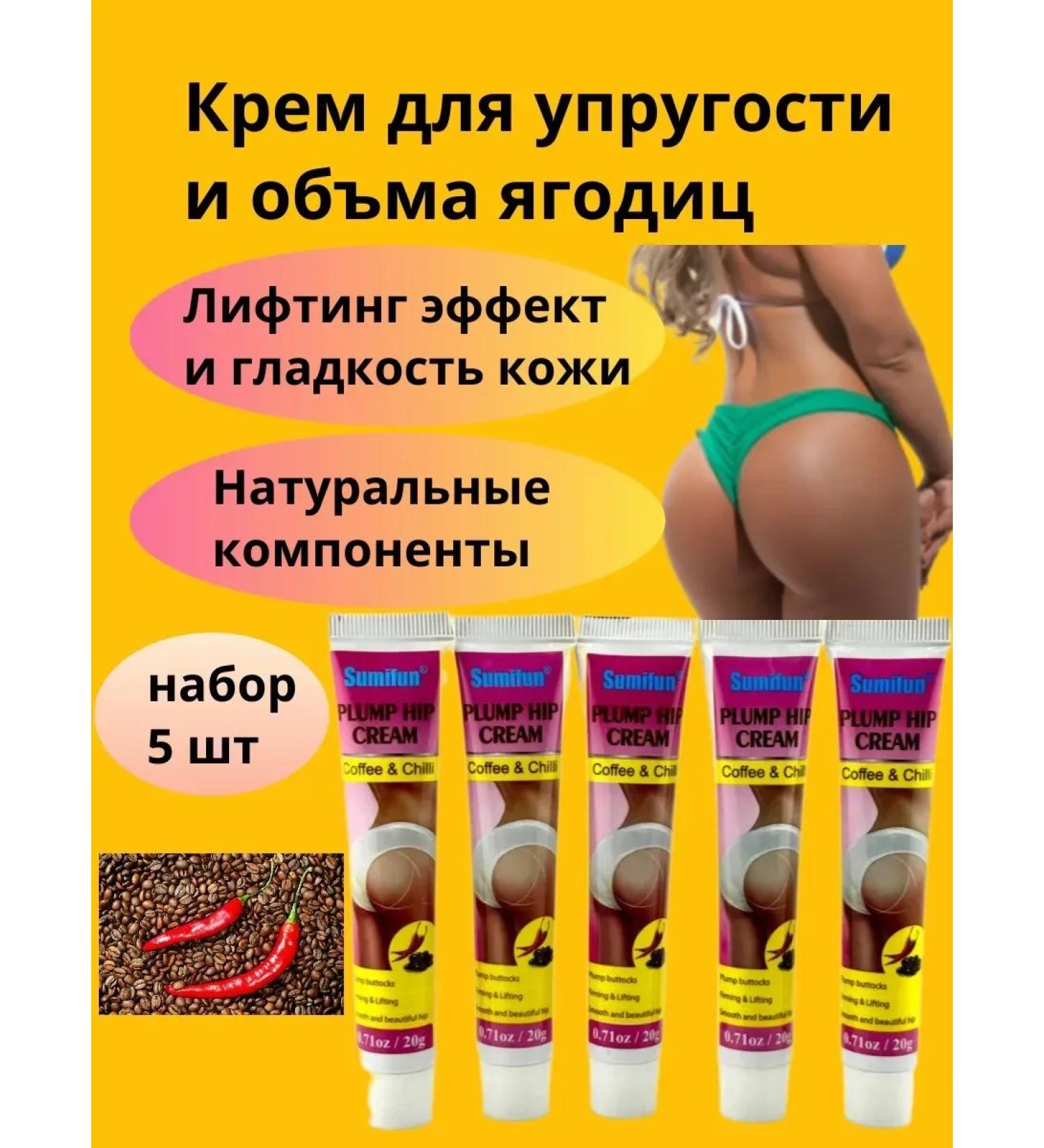 Evelina Evka Lifting cream for tightening buttocks - Buy Online on GoSupps.com