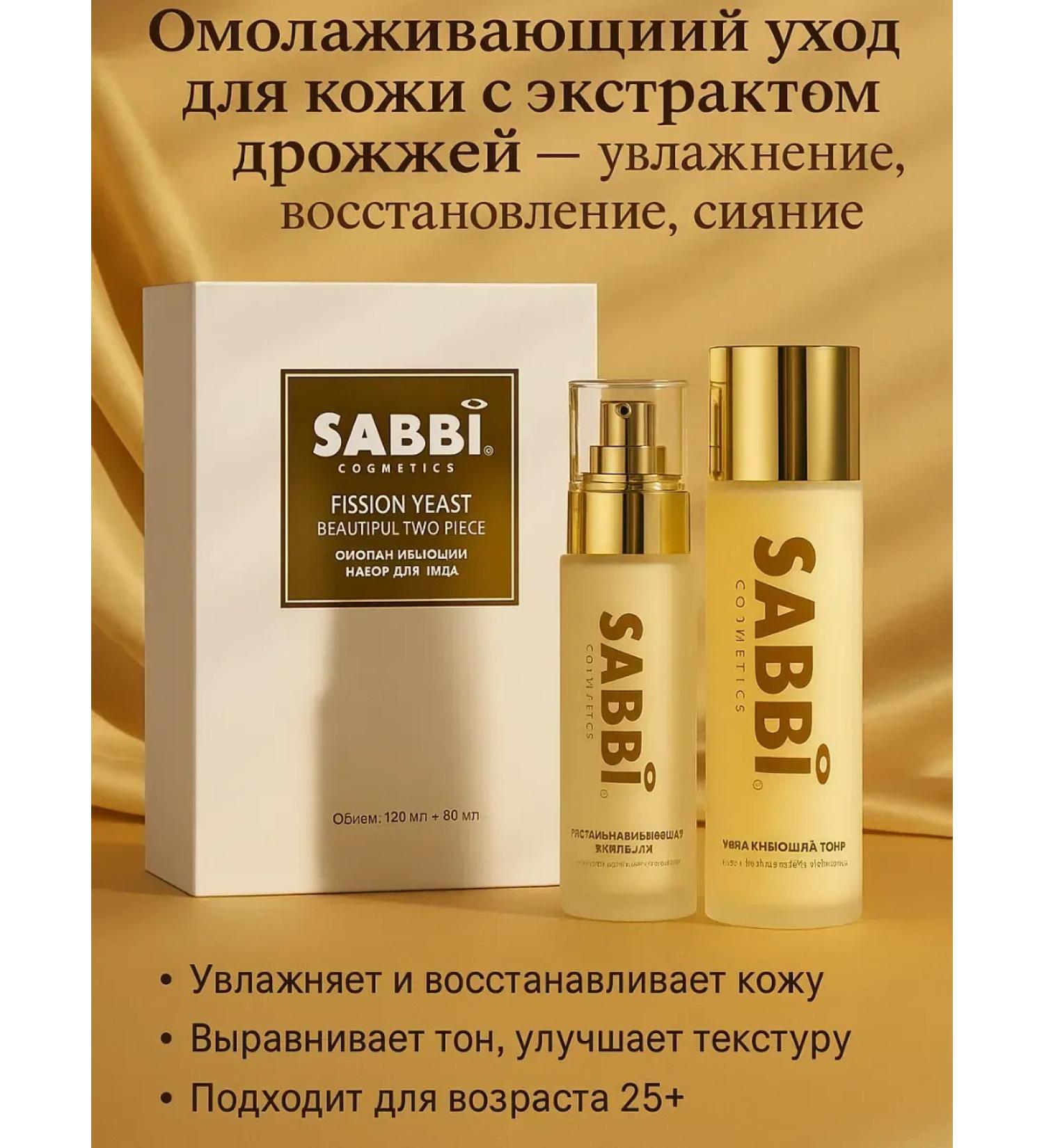 wwwmili Facial set of anti -aging care - Buy Online on GoSupps.com