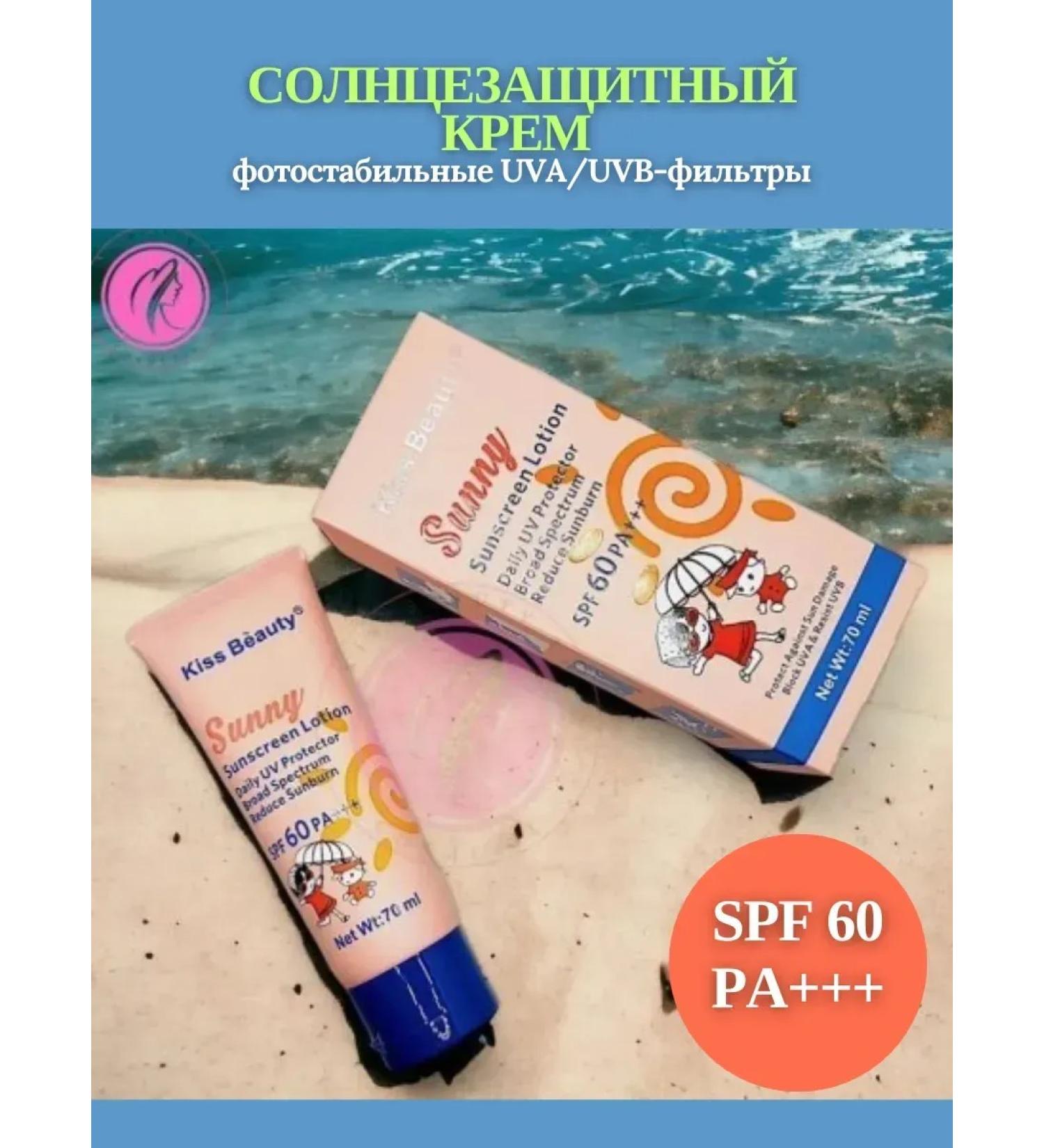 Below the baseboard Sunscreen for the face and body for the whole family SPF60 - Buy Online on GoSupps.com