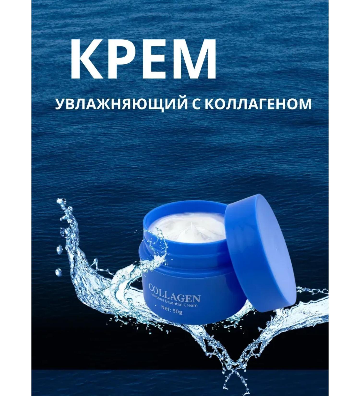 NUNA Face cream moisturizing against wrinkles Collagen Korea - Buy Online on GoSupps.com