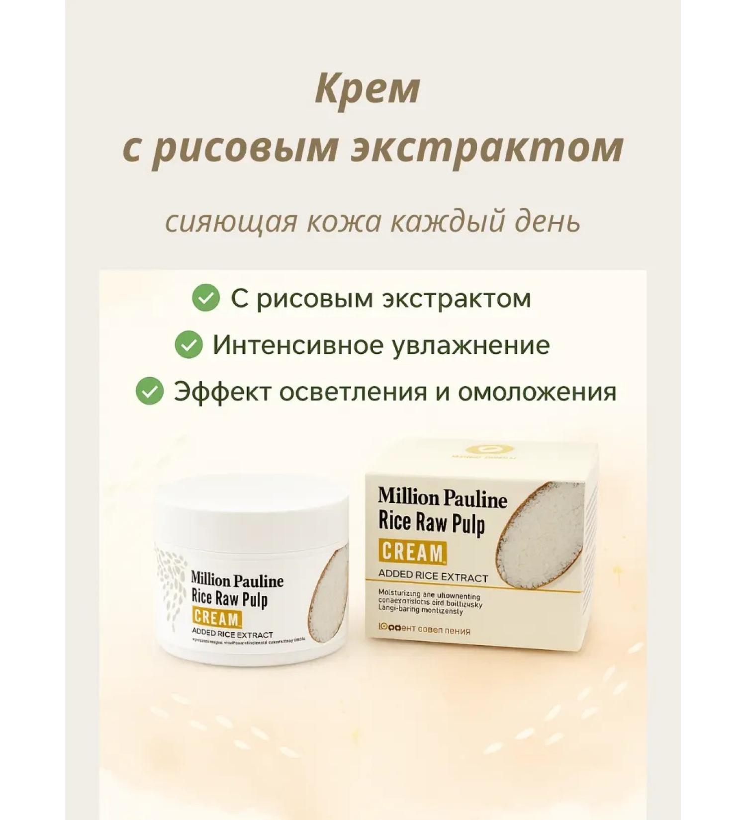 ZRN Moisturizing face with rice extract - Buy Online on GoSupps.com