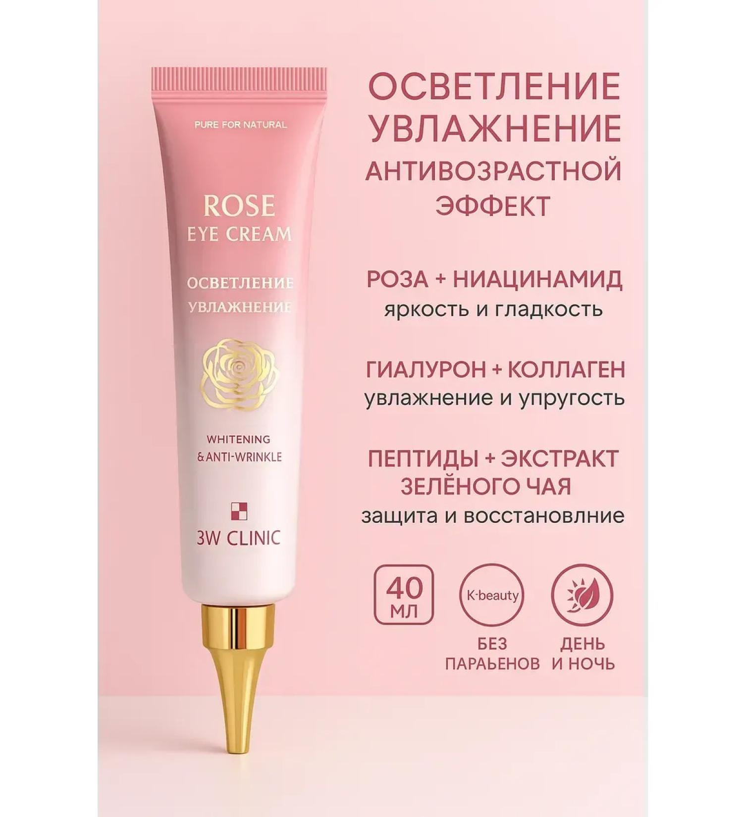 DIAINT Eye cream anti -aging moisturizer from wrinkles - Buy Online on GoSupps.com
