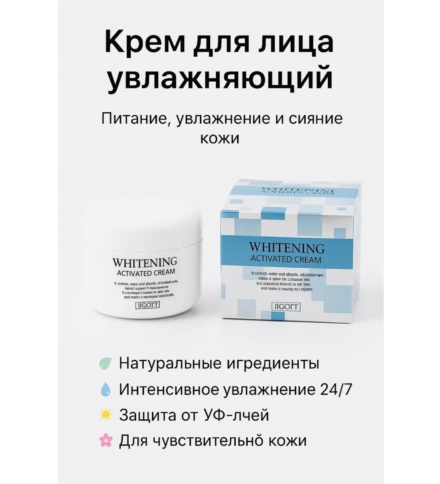 MR01 Face cream - Buy Online on GoSupps.com