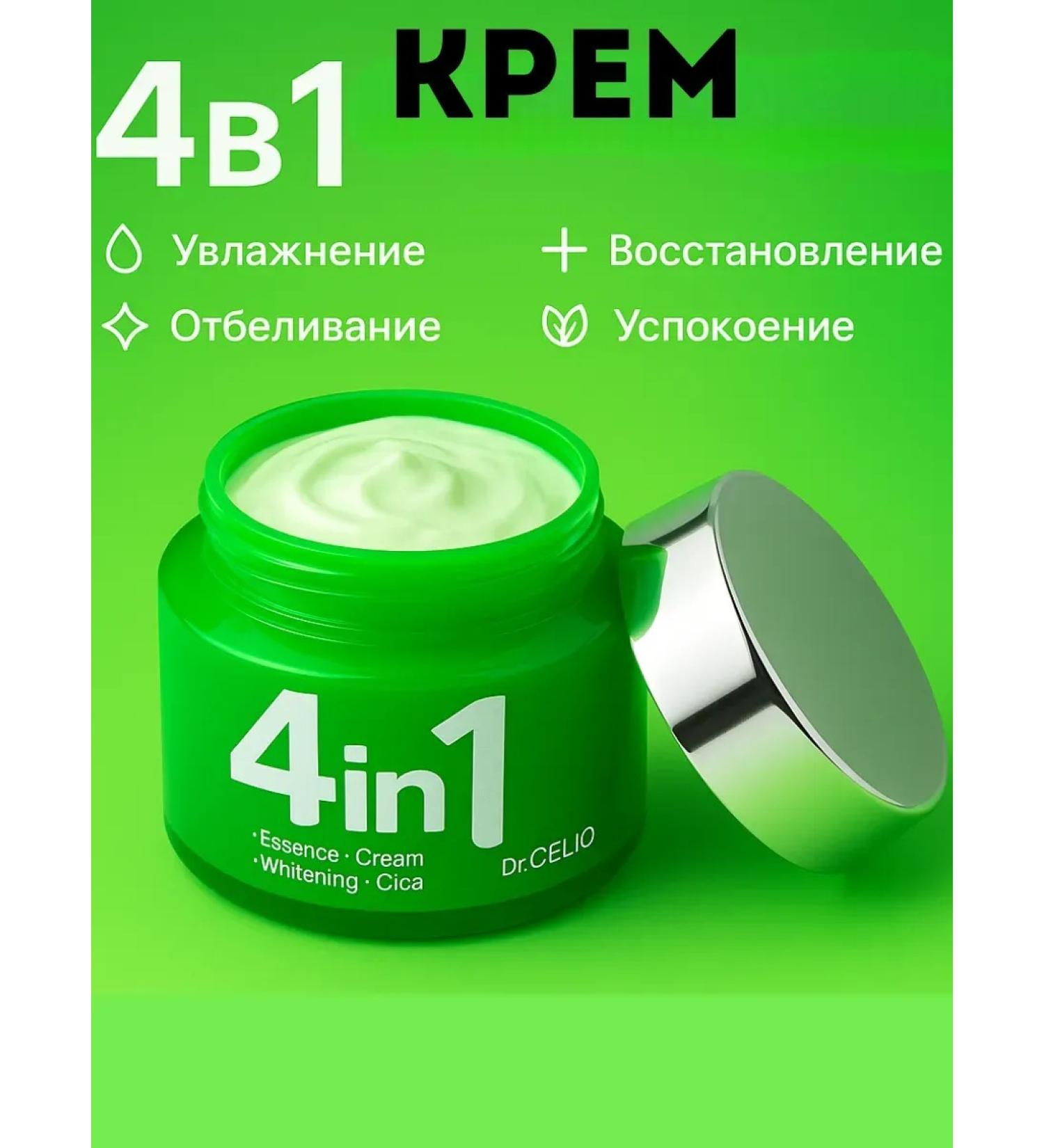 di92 Soothing face cream - Buy Online on GoSupps.com