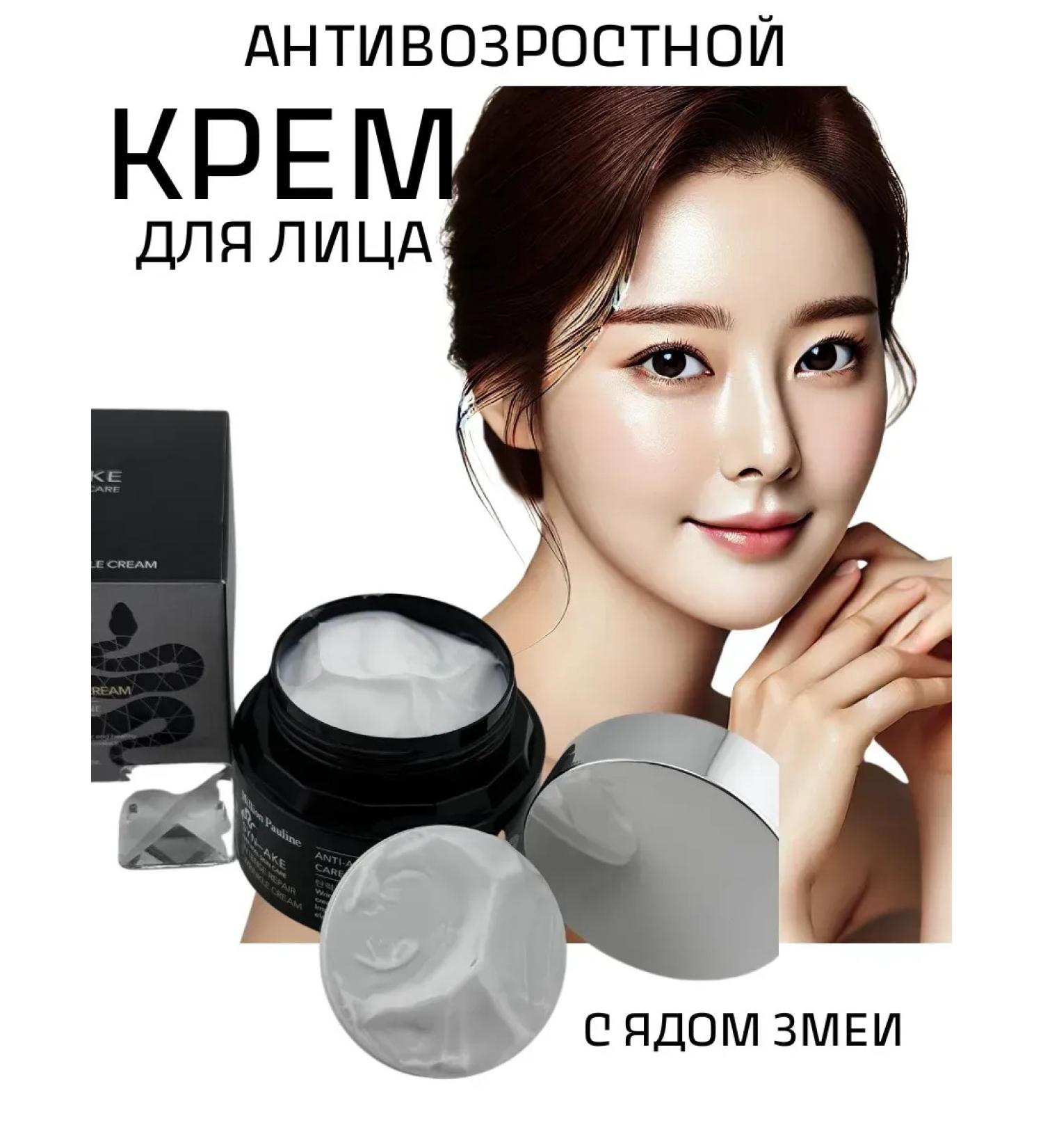 Ouch Anti -aging face against wrinkles - Buy Online on GoSupps.com