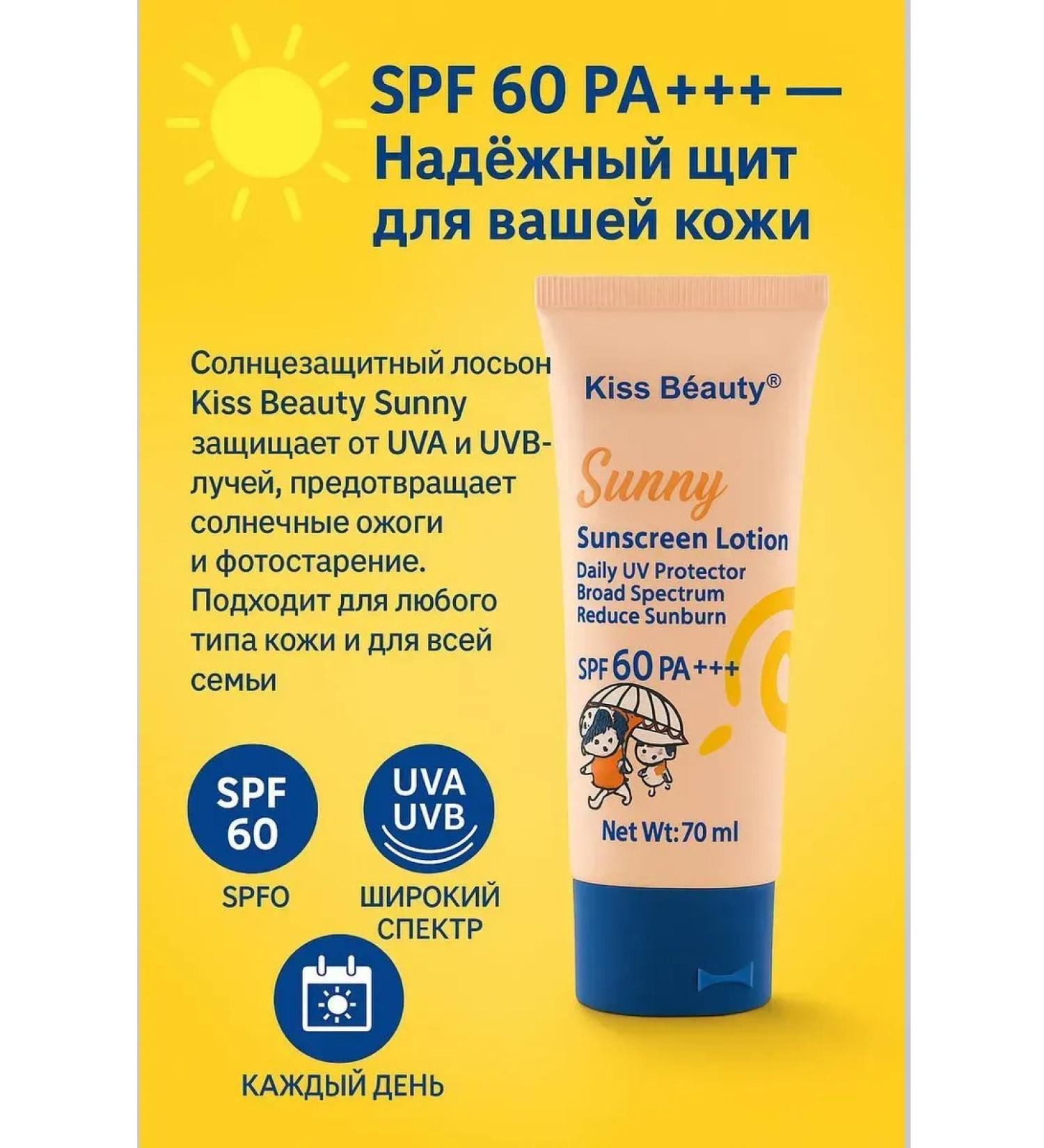 teonalius SPF cream from tanning - Buy Online on GoSupps.com