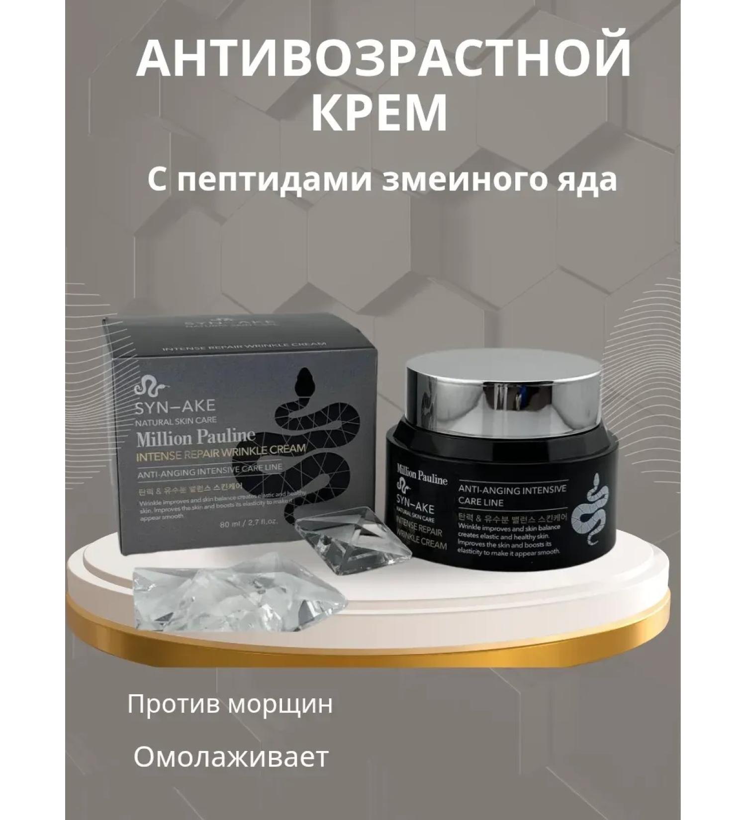 BiuG Facial cream anti -aging rejuvenating with peptides - Buy Online on GoSupps.com