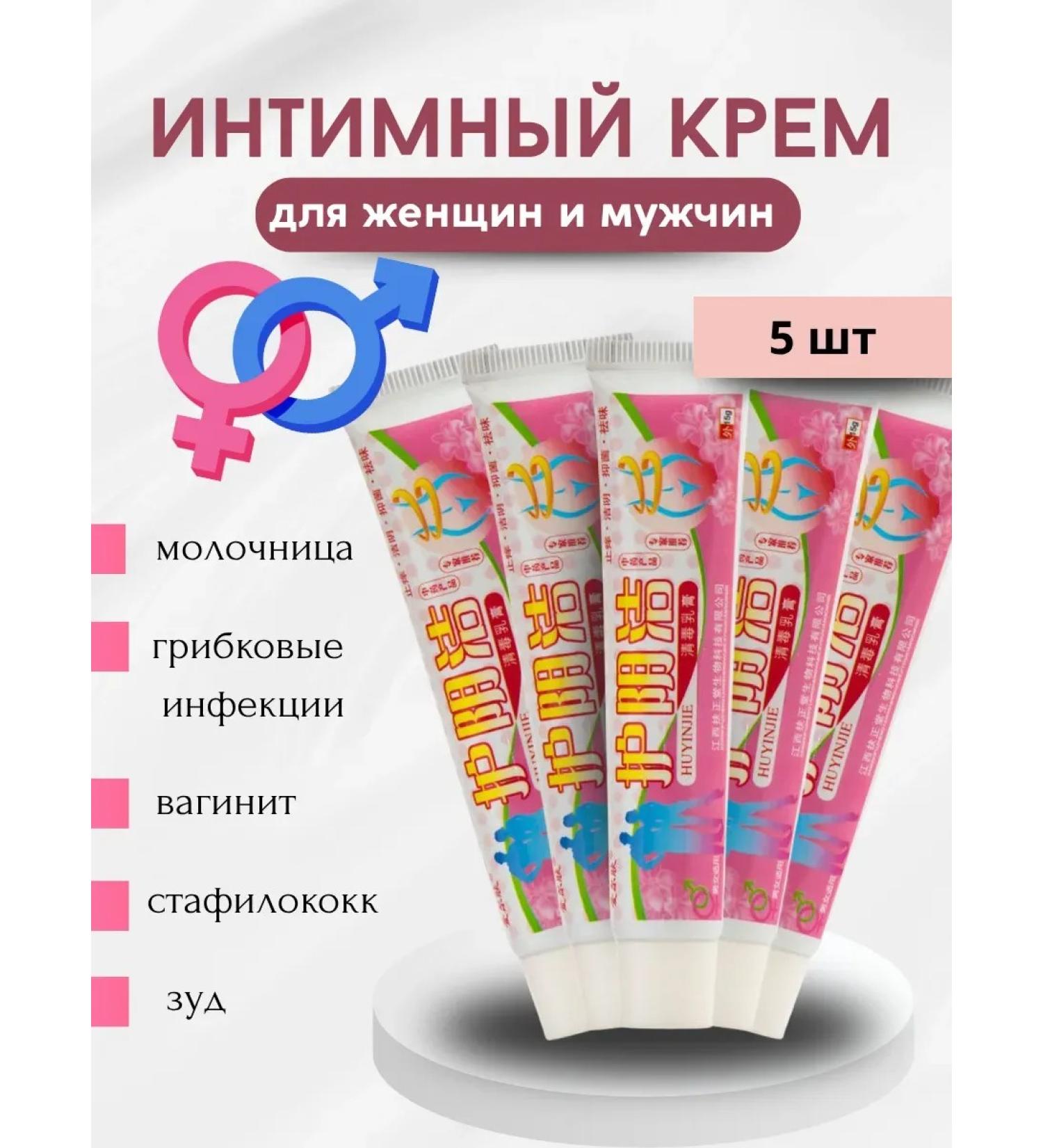 SLana2 Cream for intimate hygiene from smell and irritation 5pcs - Buy Online on GoSupps.com