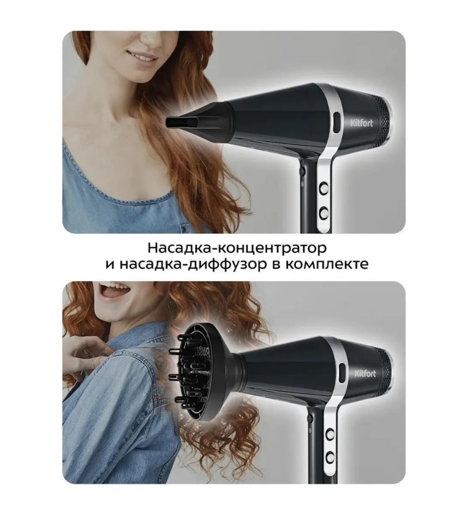 Professional hair dryer with different modes and nozzles - Buy Online on GoSupps.com
