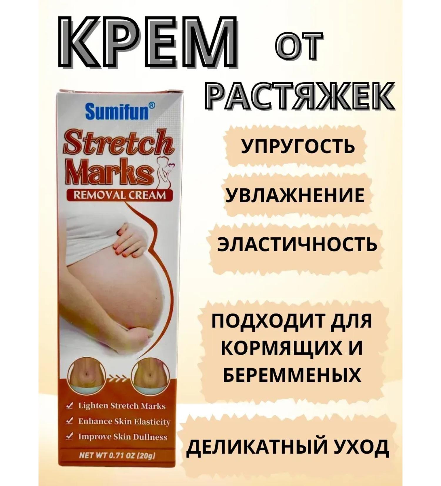 lati Ointment from stretch marks after childbirth - Buy Online on GoSupps.com