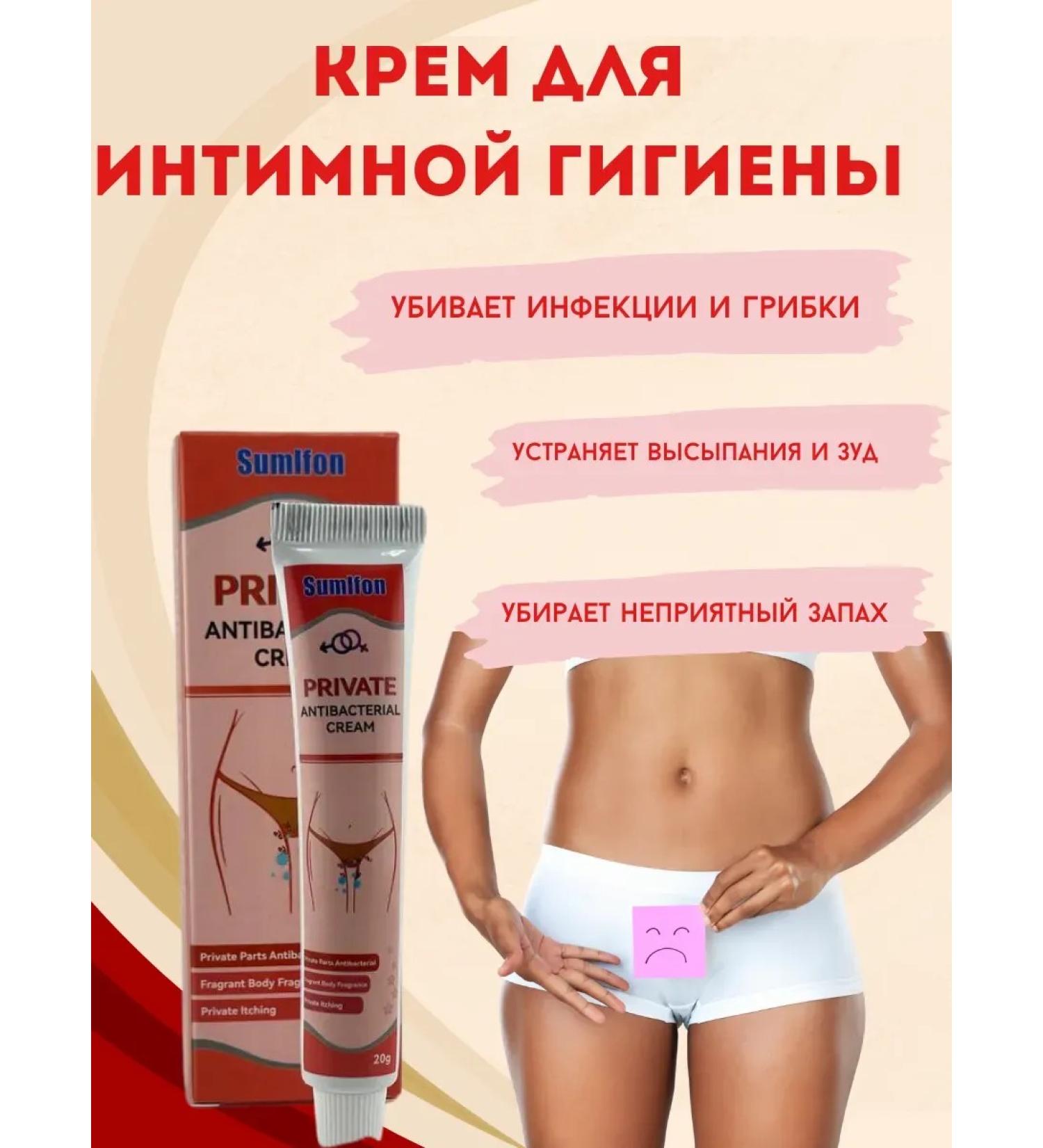 SLana2 Cream for an intimate zone from smell dryness and itching - Buy Online on GoSupps.com