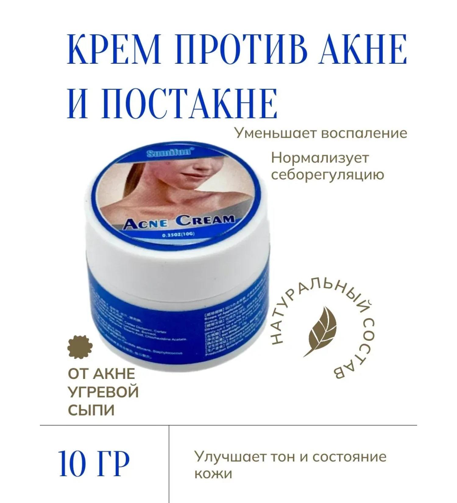 Evelina Evka Pimpling cream and imperfections - Buy Online on GoSupps.com