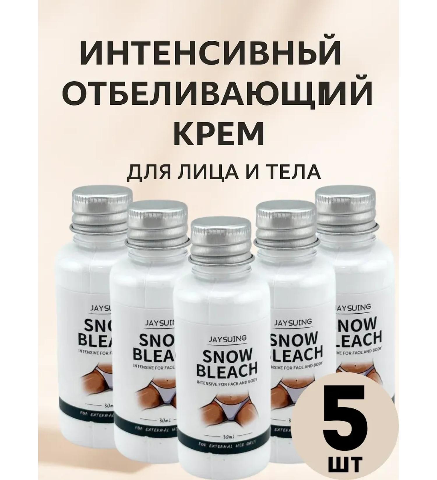 COME 3 Whitening cream for intimate zones - Buy Online on GoSupps.com