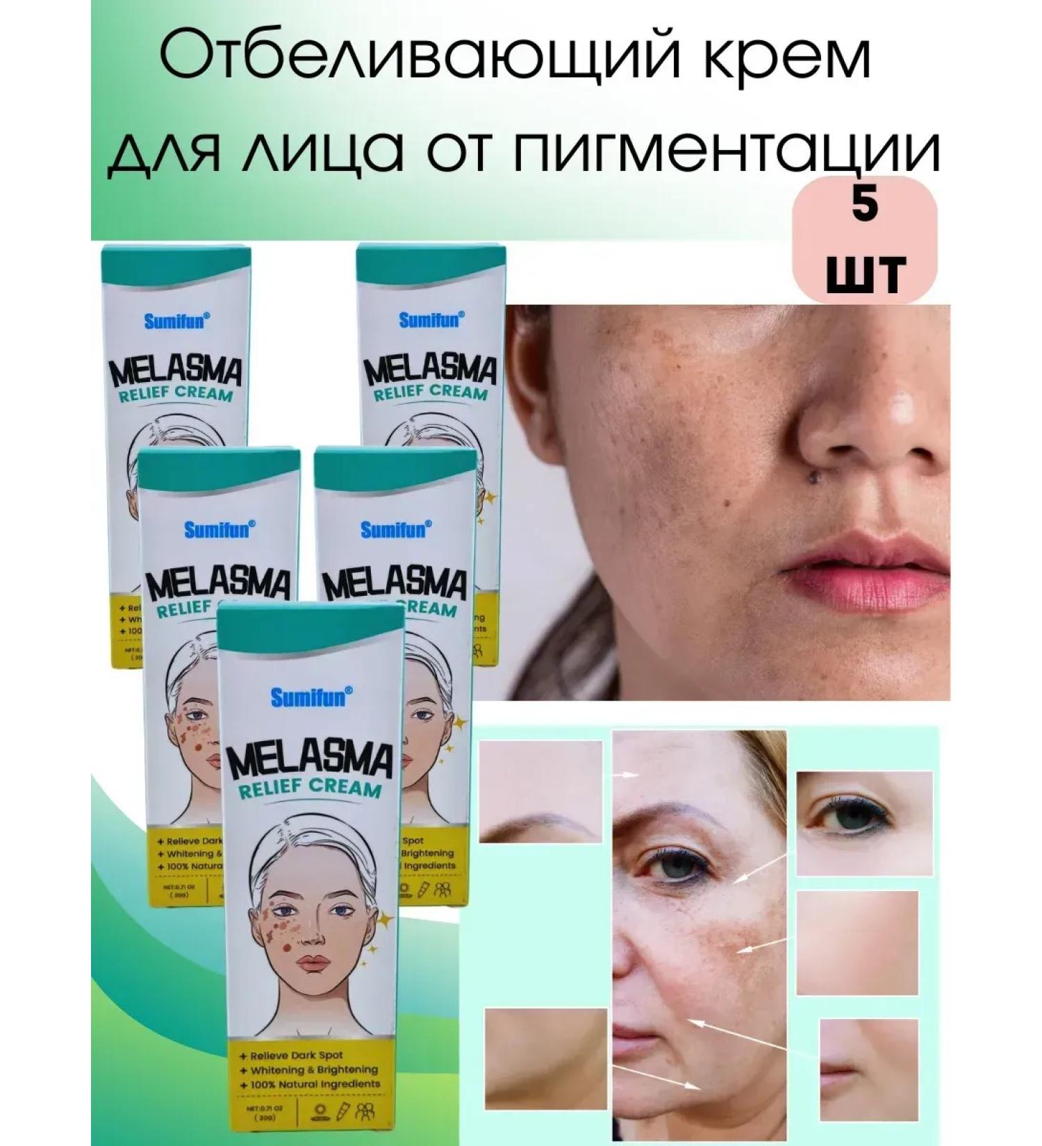 Kalis Whitening face cream from pigmentation - Buy Online on GoSupps.com