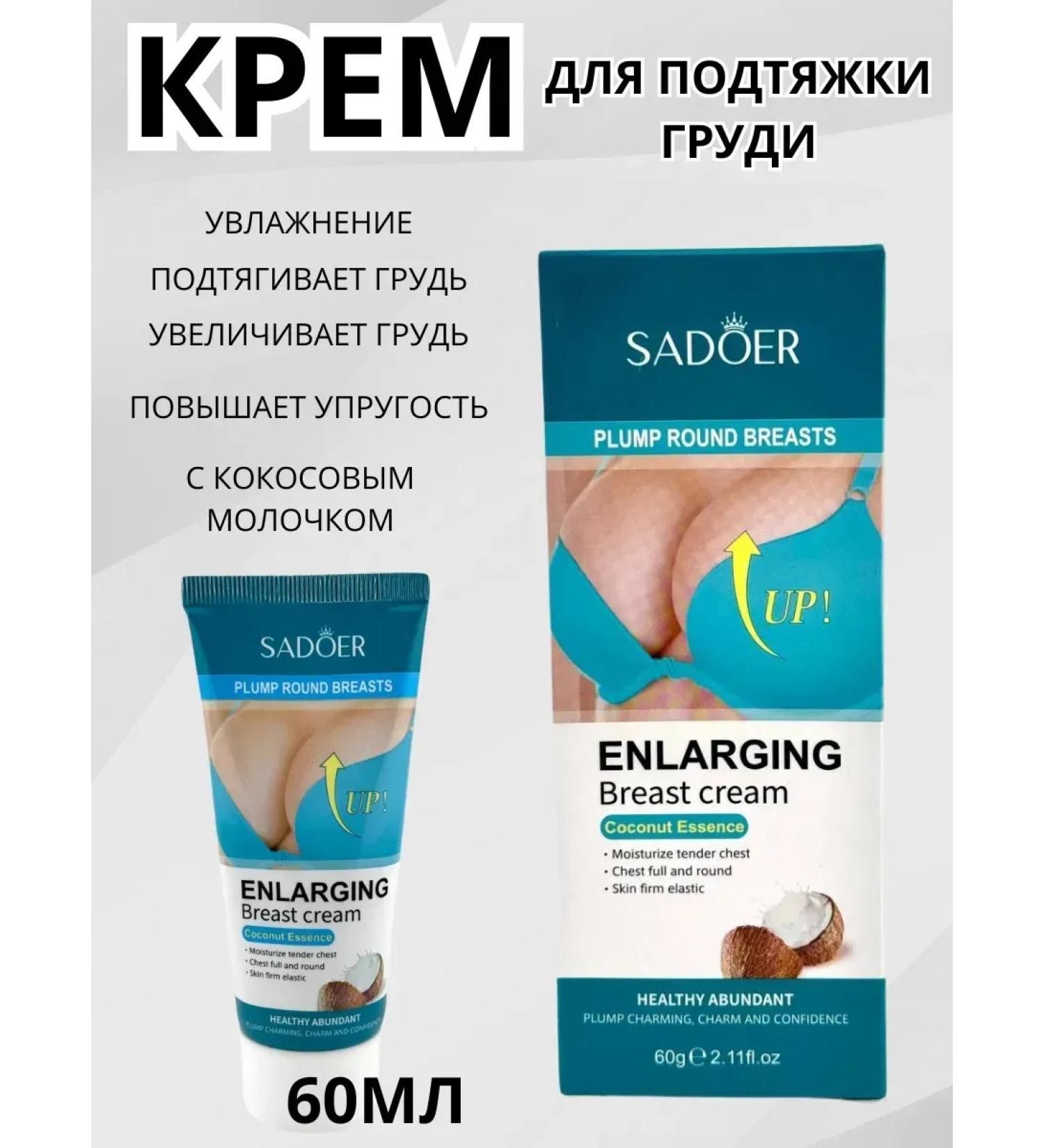 lati Skin tightening ointment - Buy Online on GoSupps.com