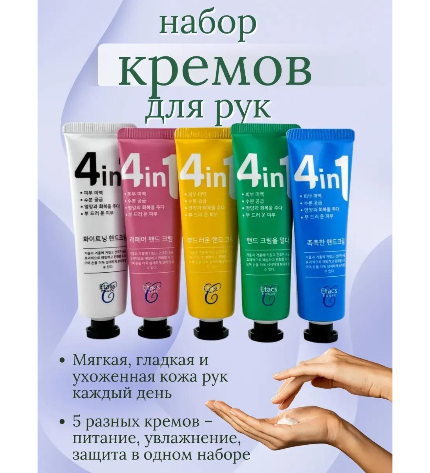 Alma Set of hand creams whitening moisturizing power - Buy Online on GoSupps.com