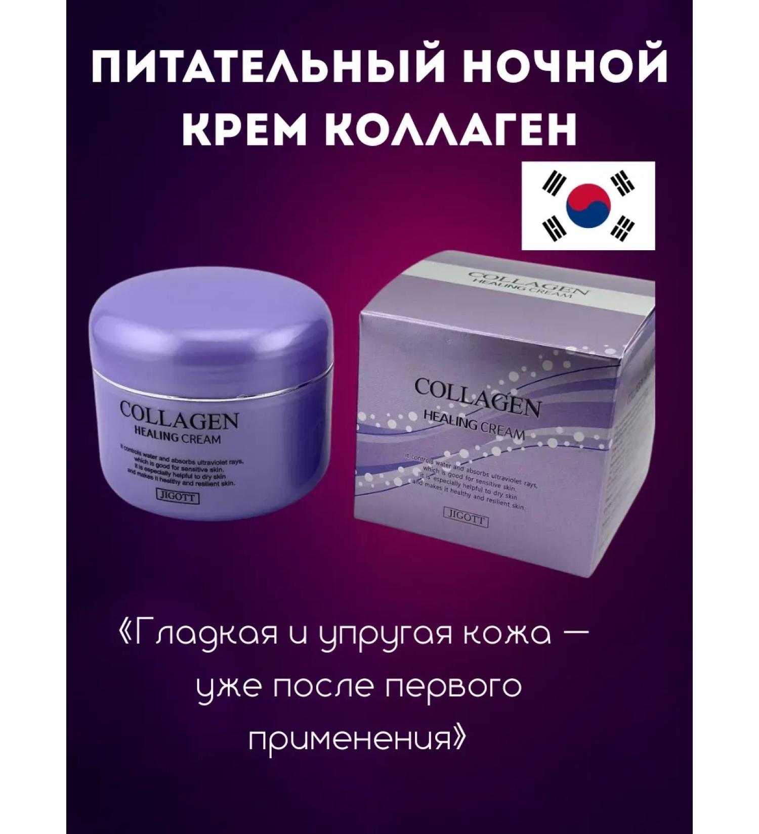 Ailuu Korean original cream for dry skin - Buy Online on GoSupps.com