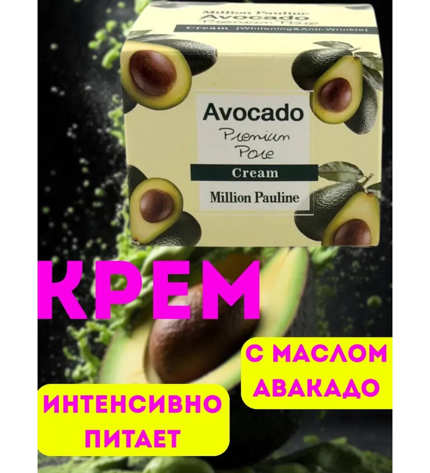 til Moisturizing face and body cream with avocado oil - Buy Online on GoSupps.com