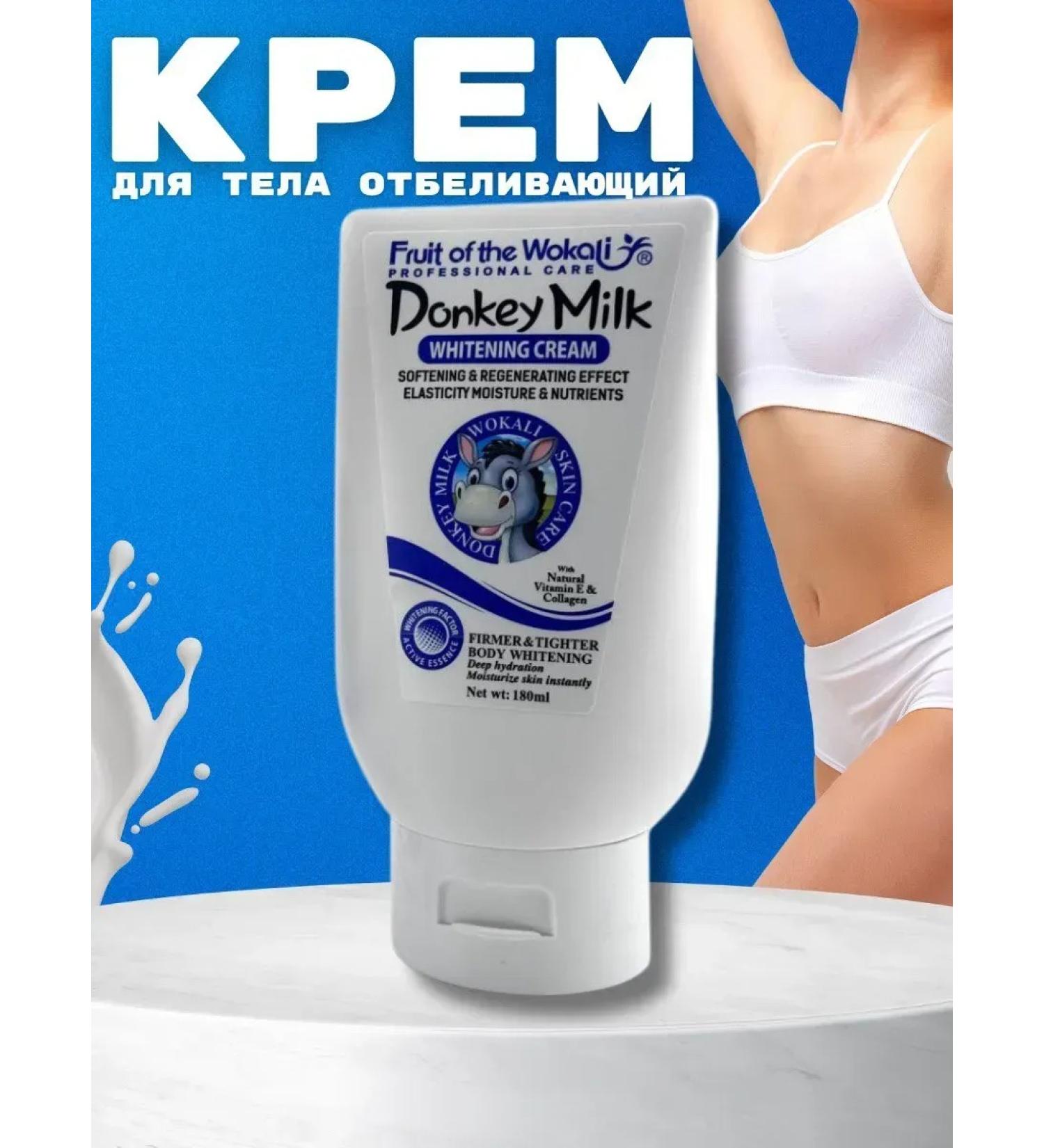 PatiMari Moisturizing body cream - Buy Online on GoSupps.com