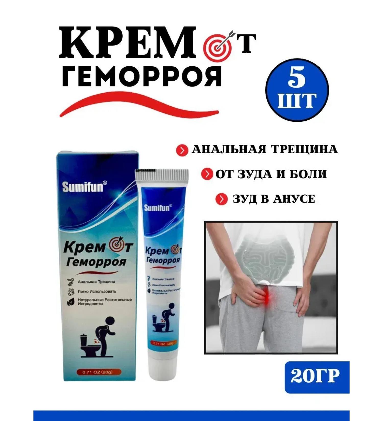 DASTAN2 Cream from hemorrhoids and itching 5pcs - Buy Online on GoSupps.com