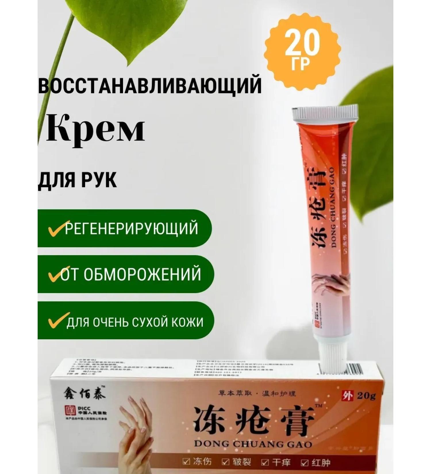 Evelina Evka Moisturizing hand cream - Buy Online on GoSupps.com