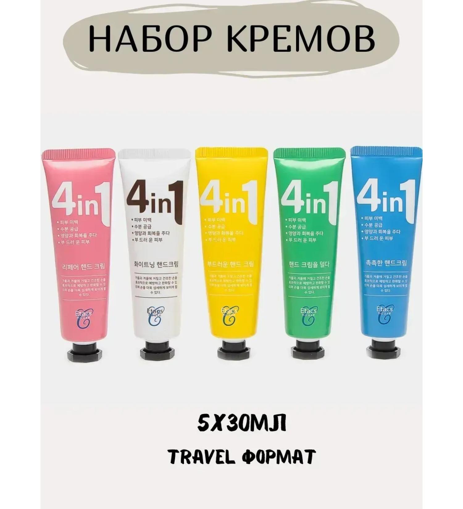 mY Home Set of small hand creams 5pcs - Buy Online on GoSupps.com