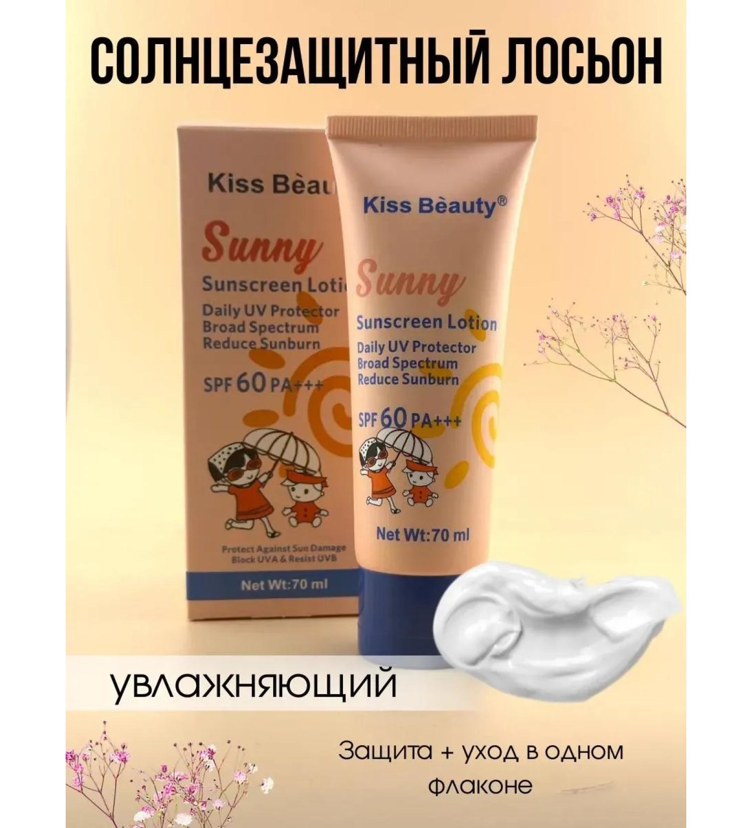 Dona7 Sunny cream SPF 60 - Buy Online on GoSupps.com