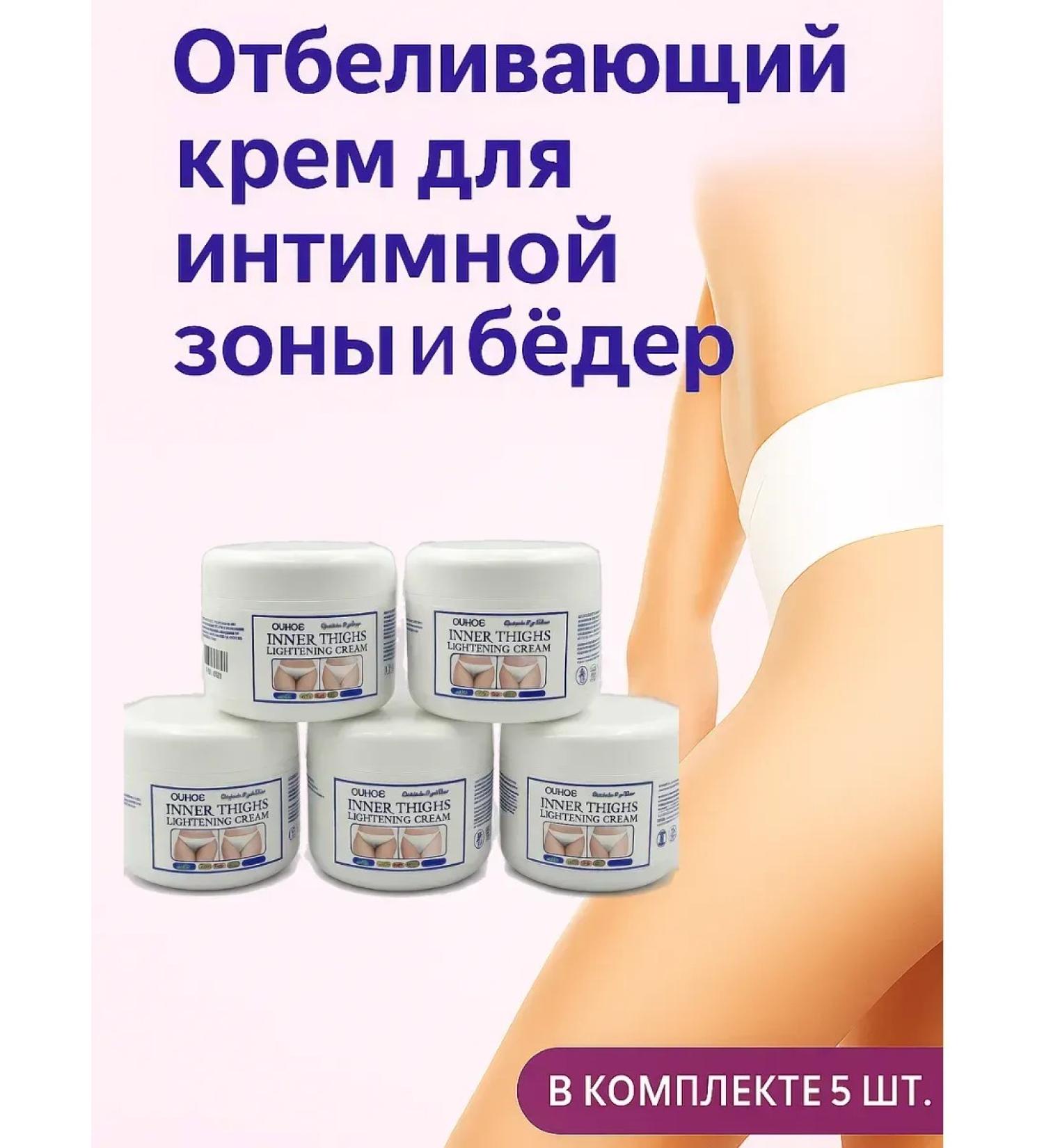 MadiMax Clarifying cream for an intimate zone and armpits - Buy Online on GoSupps.com
