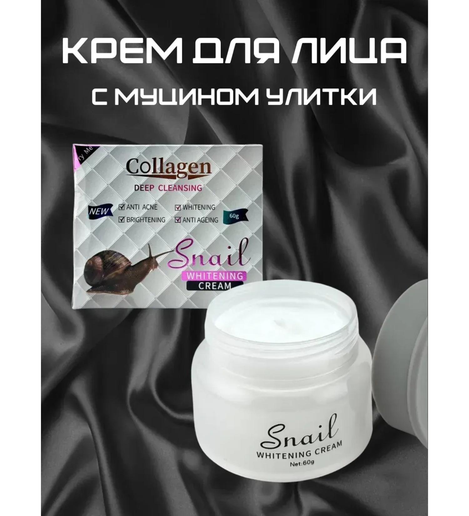 Luxay Acne whitening face cream - Buy Online on GoSupps.com