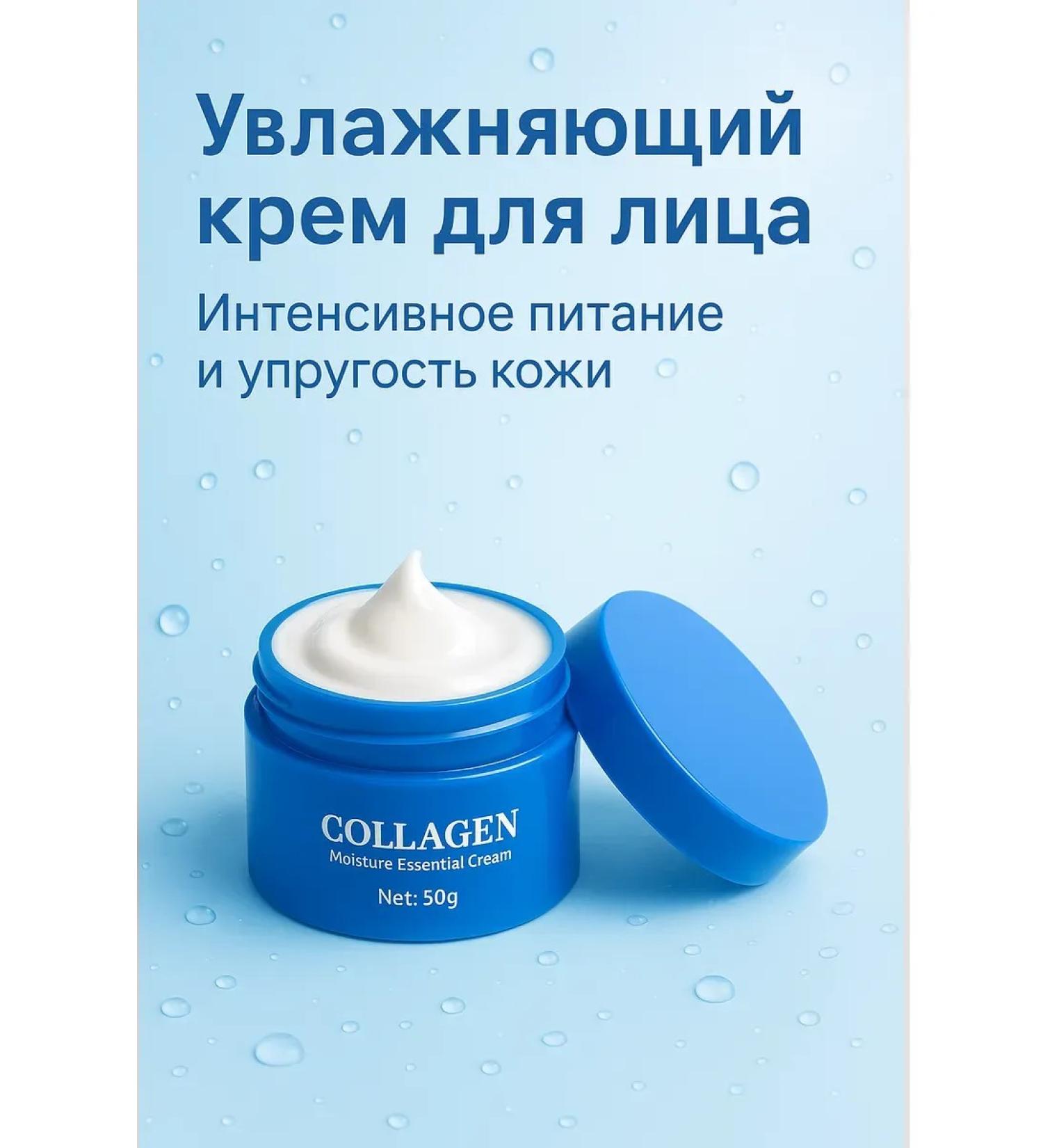 MR01 Moisturizing cream - Buy Online on GoSupps.com