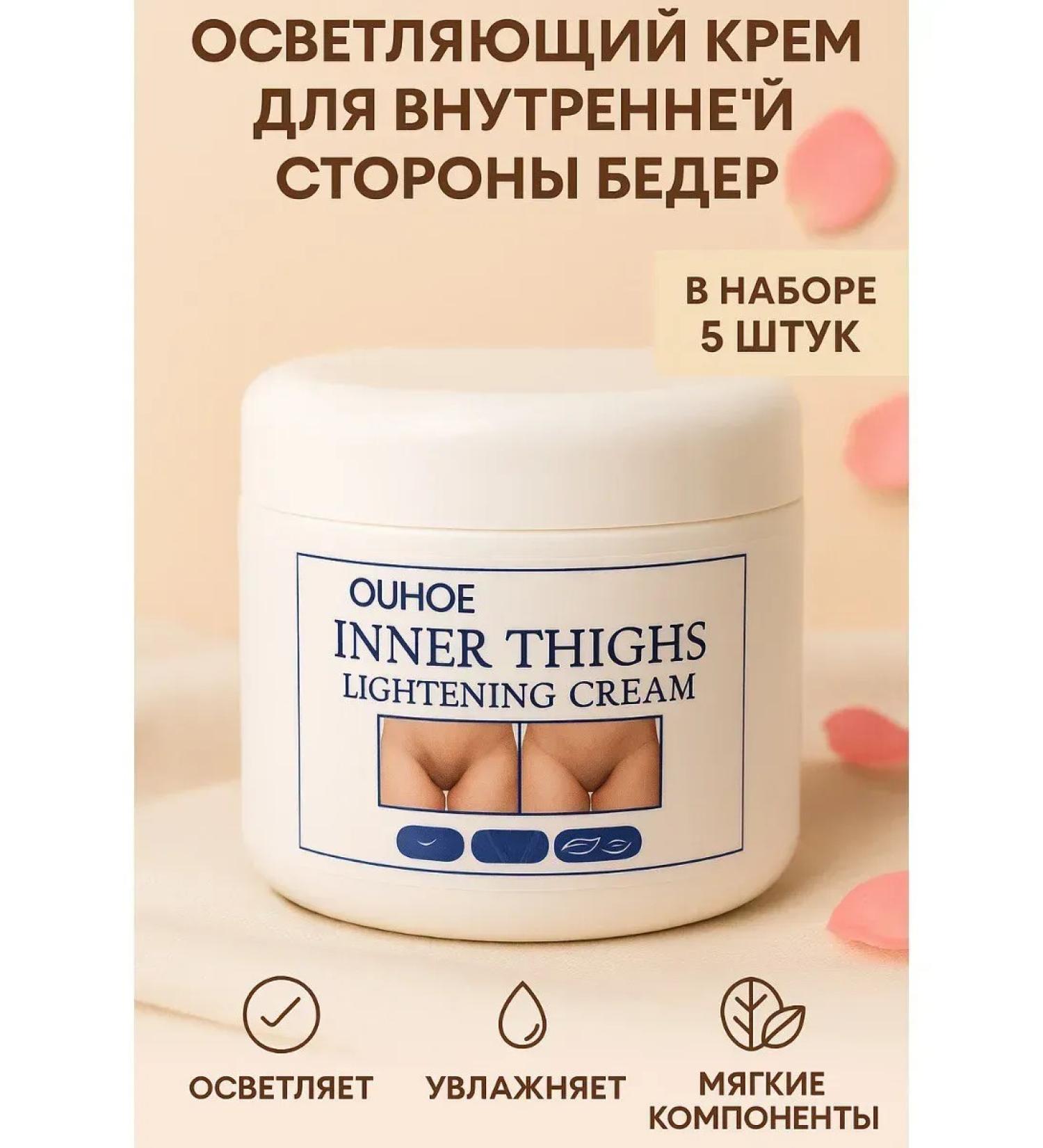 PatiMari Clarifying cream for an intimate zone and pigmentation - Buy Online on GoSupps.com