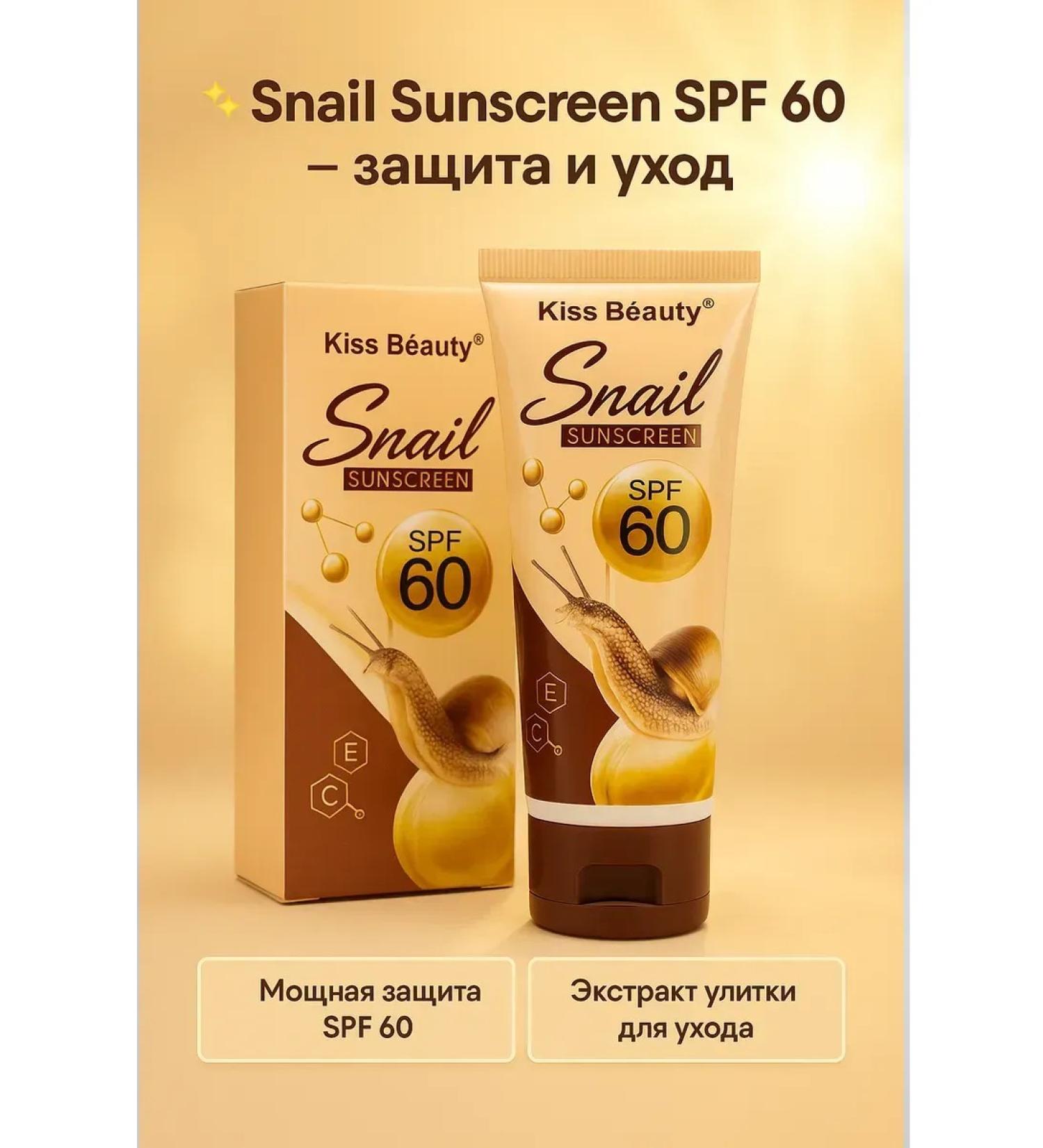 Naz Co 8 Sunny Sunrot Cream Snail - Buy Online on GoSupps.com