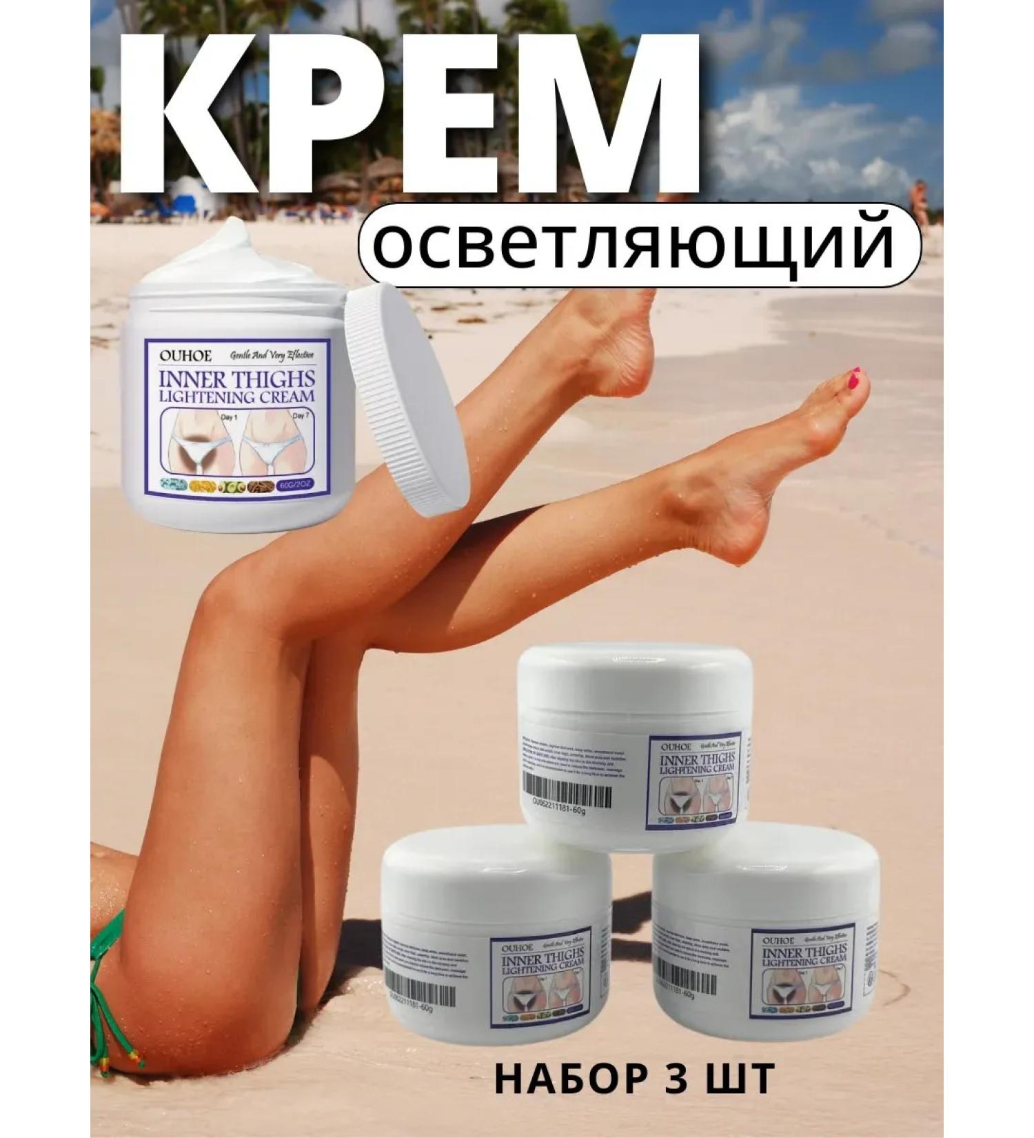 Dona7 Cream for elbows and knees from dark spots - Buy Online on GoSupps.com