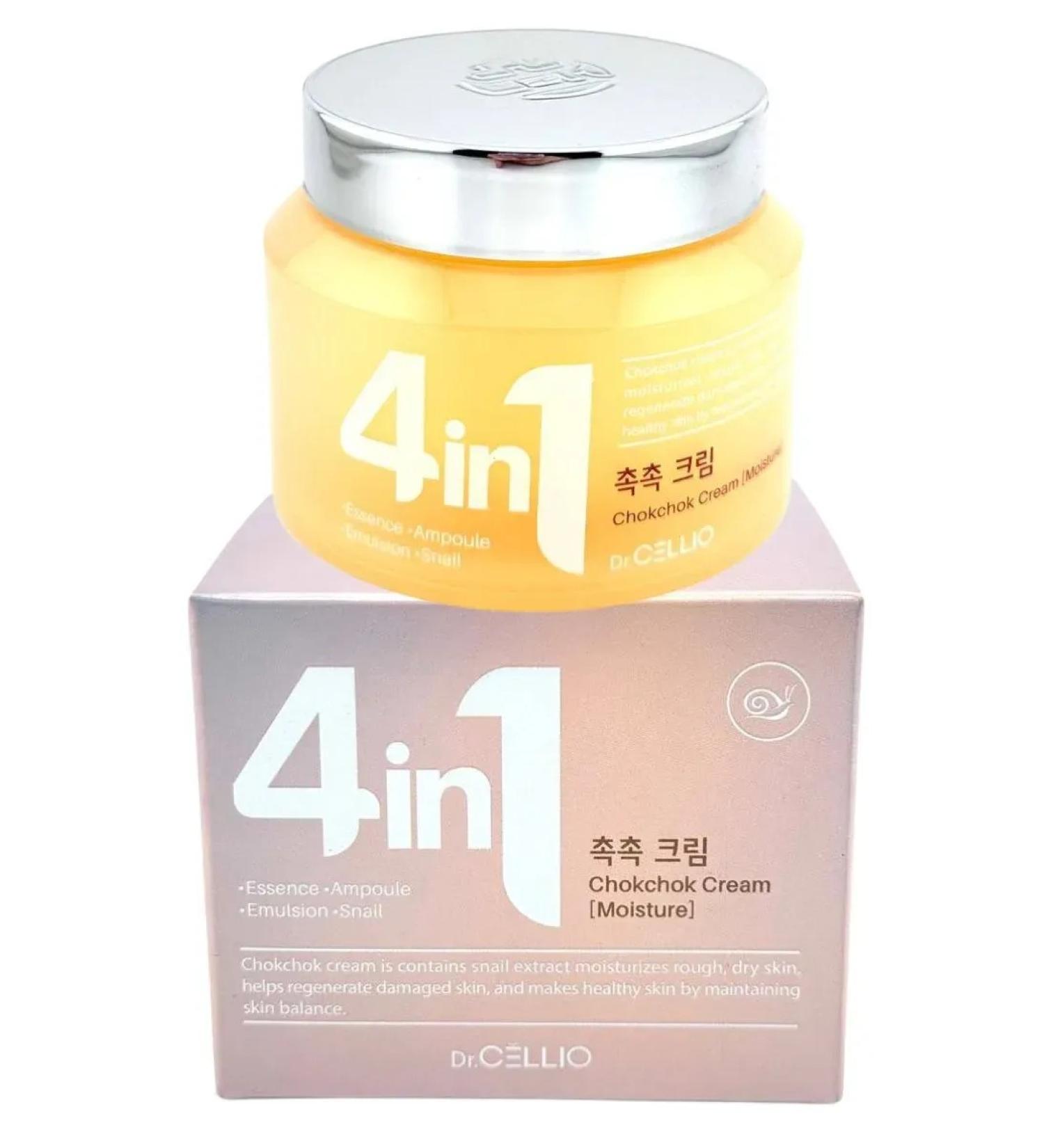Nail25 beauty and health Facial cream with peptides 4V1 - Buy Online on GoSupps.com
