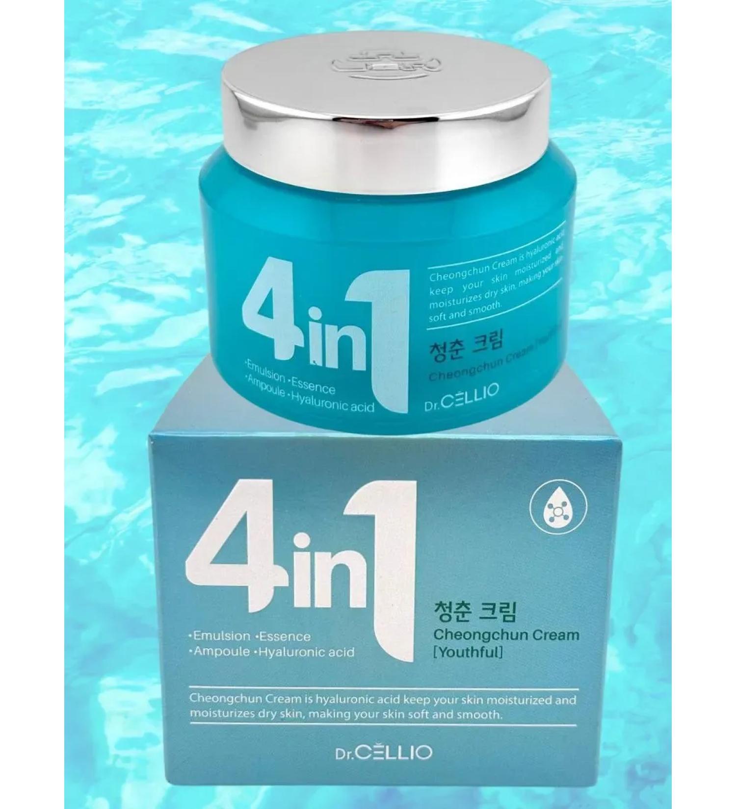 Nail25 beauty and health Facial cream 4V1 moisturizing - Buy Online on GoSupps.com