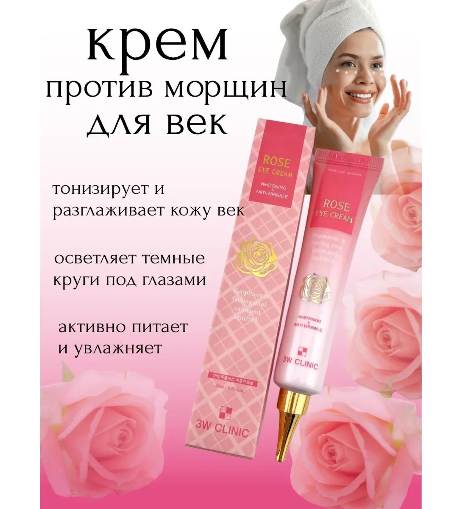 alma2 Cream against wrinkles in the eye and age of anti -aging - Buy Online on GoSupps.com
