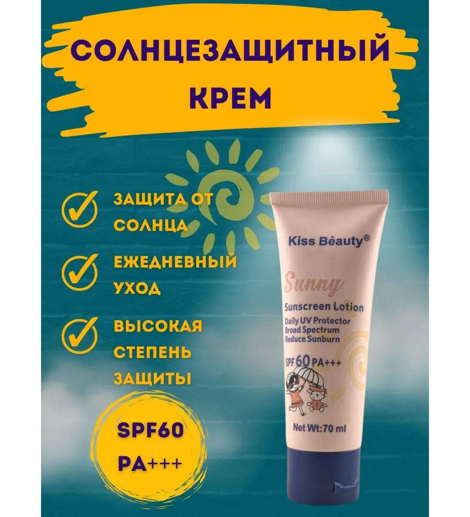 THIRST Sunscreen for the body - Buy Online on GoSupps.com