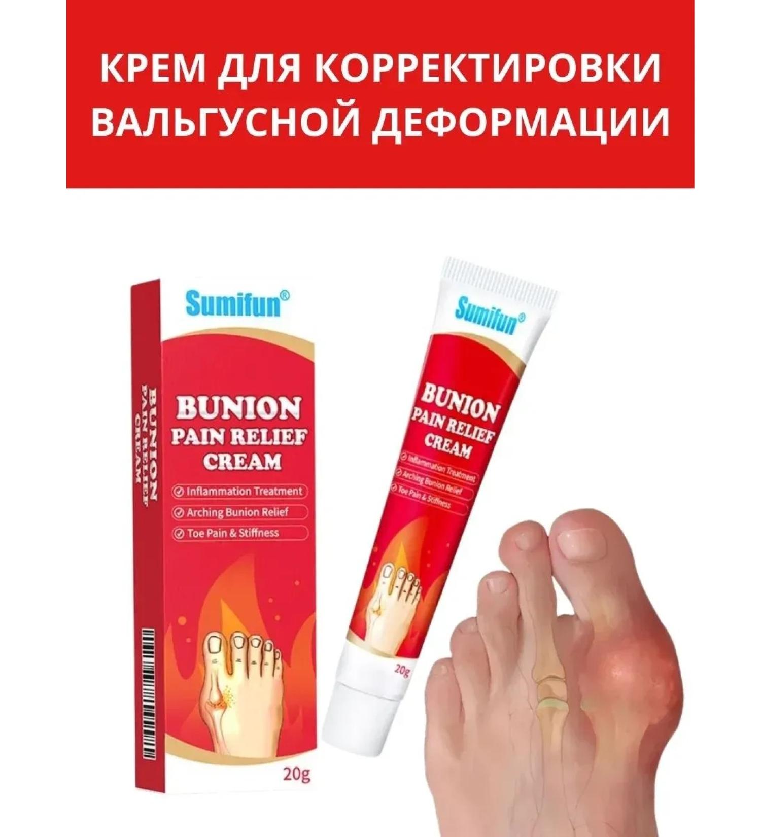 Nail25 beauty and health The cream from the thumb valgus and for the joints - Buy Online on GoSupps.com