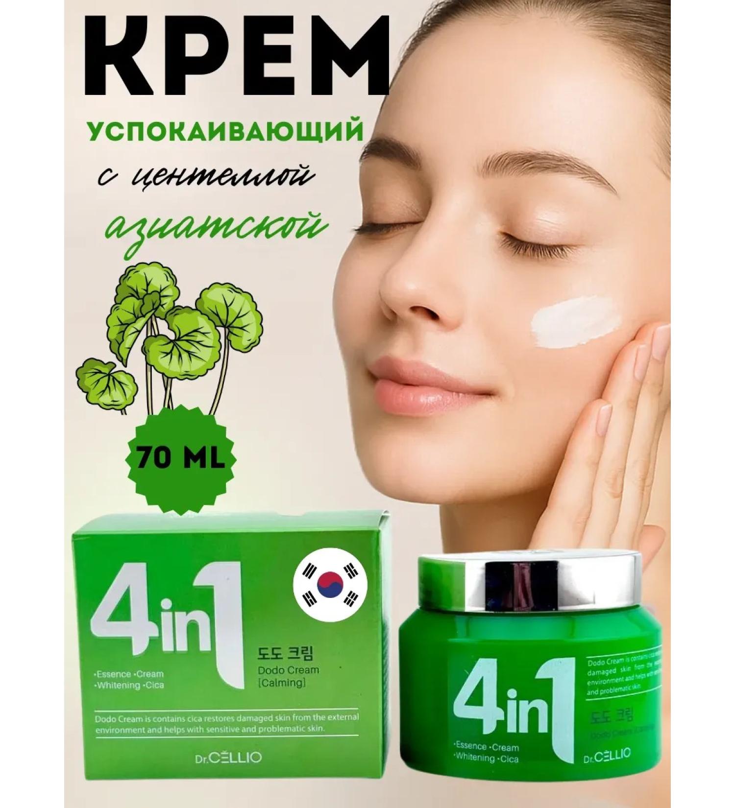 OLBY Korean Cream Seductive for the face with the Central City of Asian - Buy Online on GoSupps.com