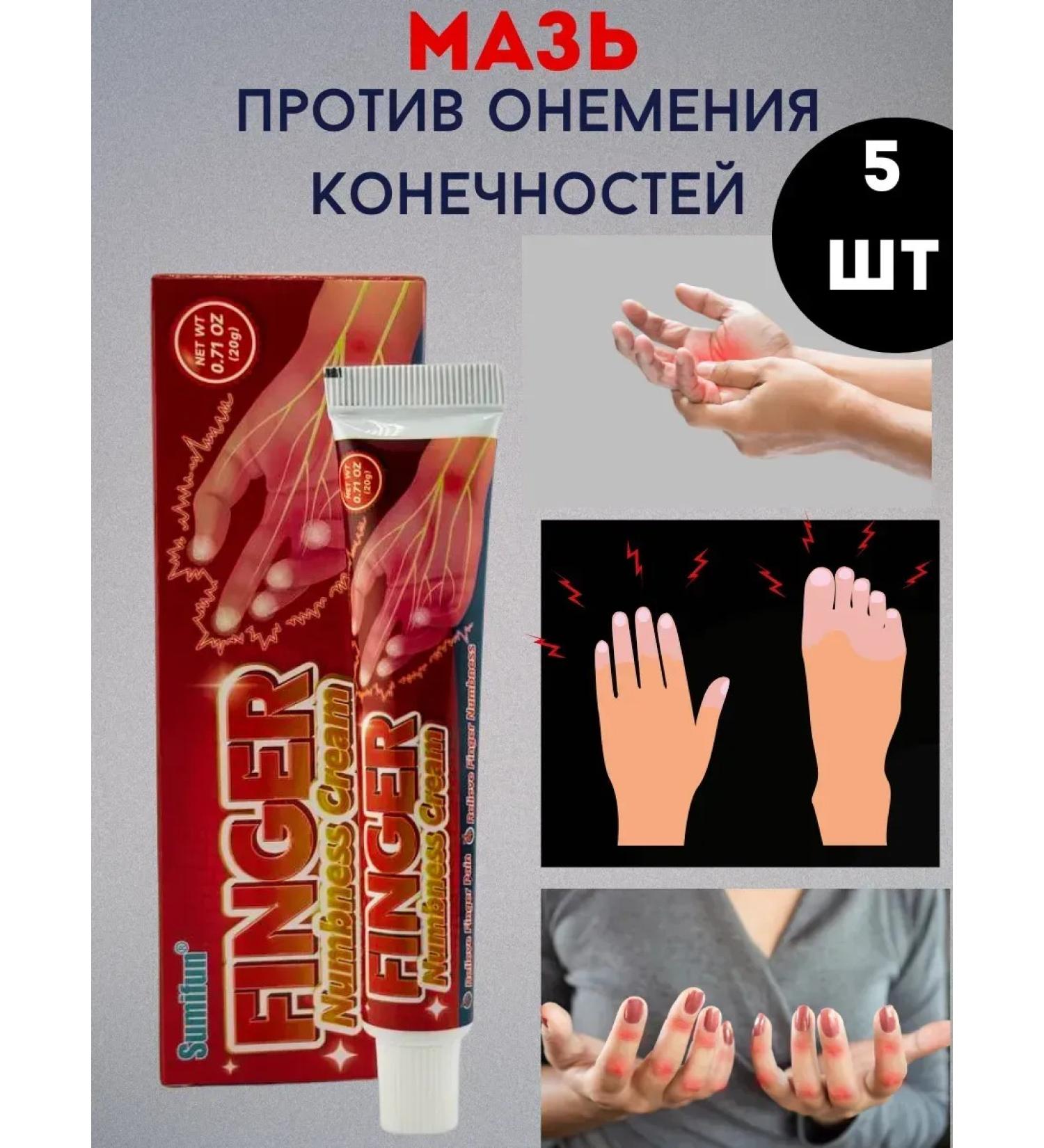 Kalis Ointment from numbness of limbs and arthritis - Buy Online on GoSupps.com