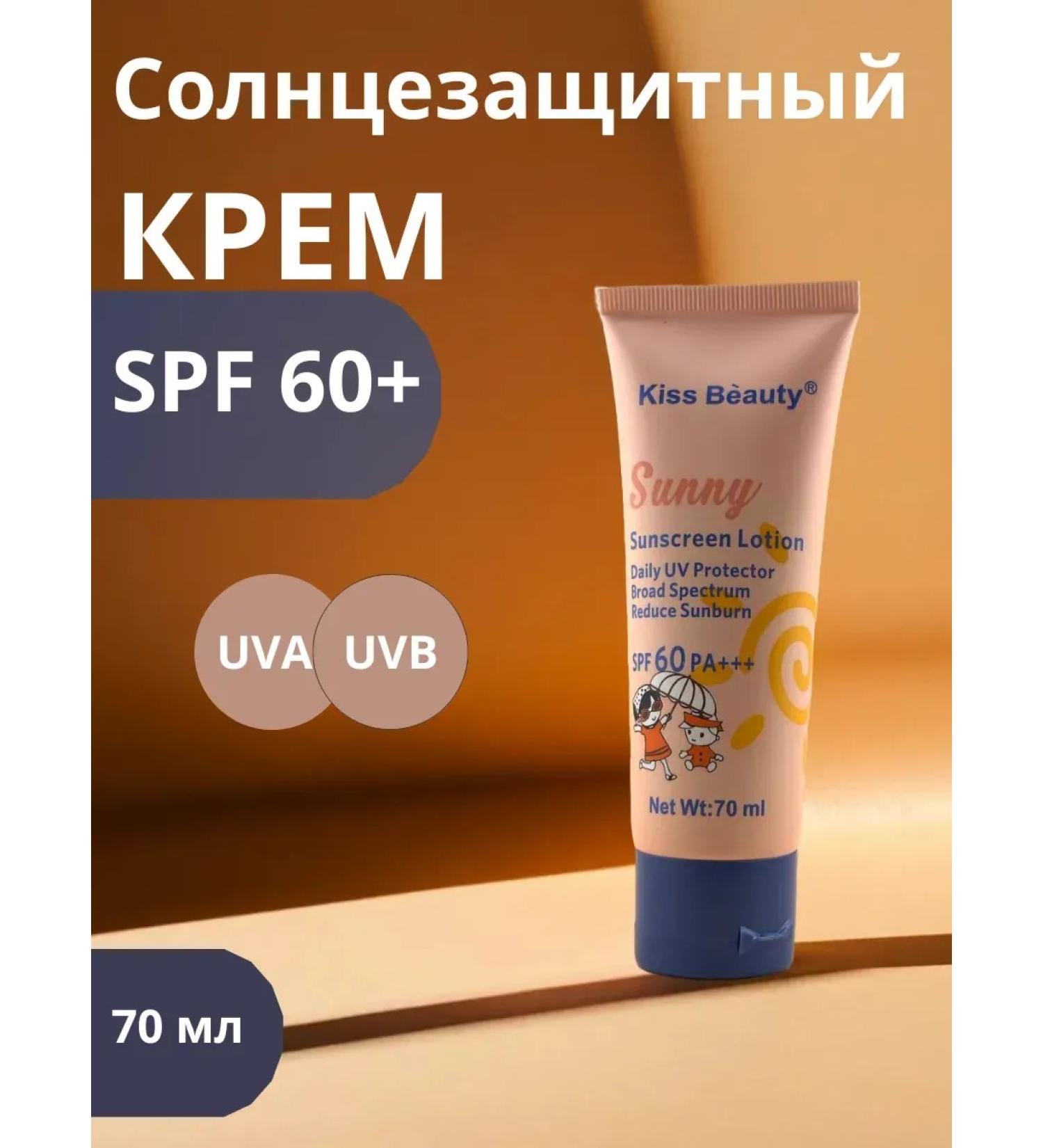TG23 Sunscreen cream - Buy Online on GoSupps.com
