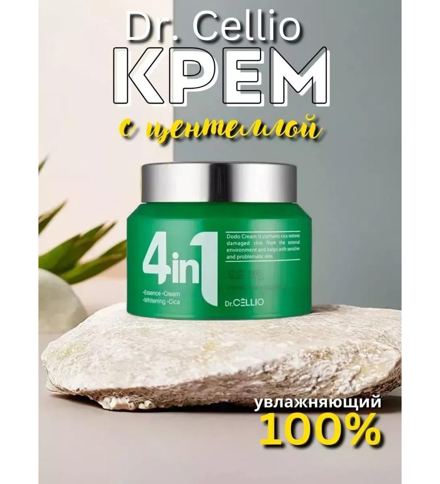 Milleks Facial cream Korean Sunbing 4V1 - Buy Online on GoSupps.com