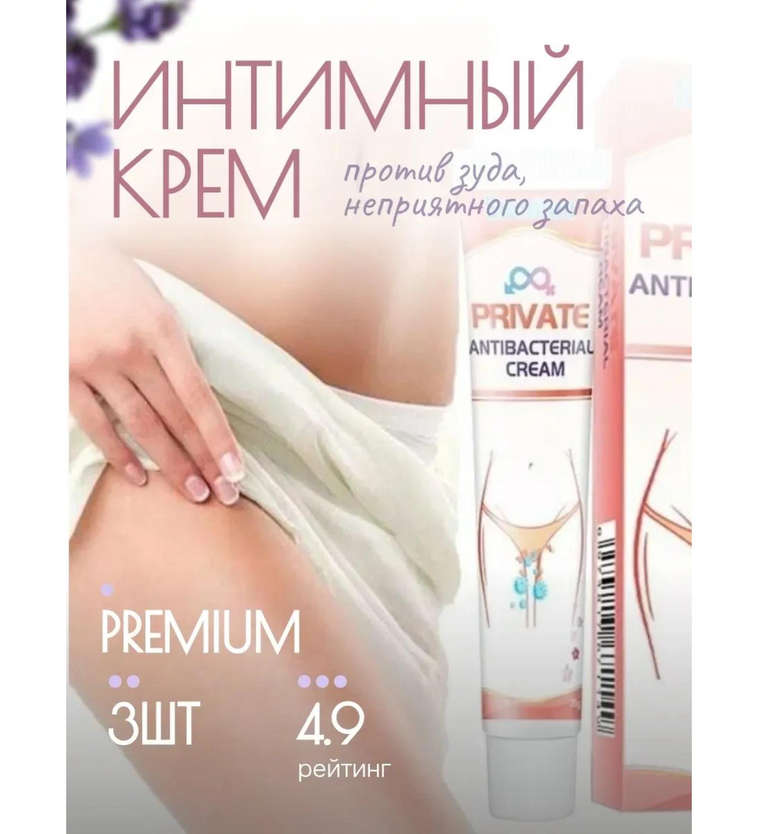 LINERA Antiseptic cream with chlorhexidine for intimate hygiene - Buy Online on GoSupps.com