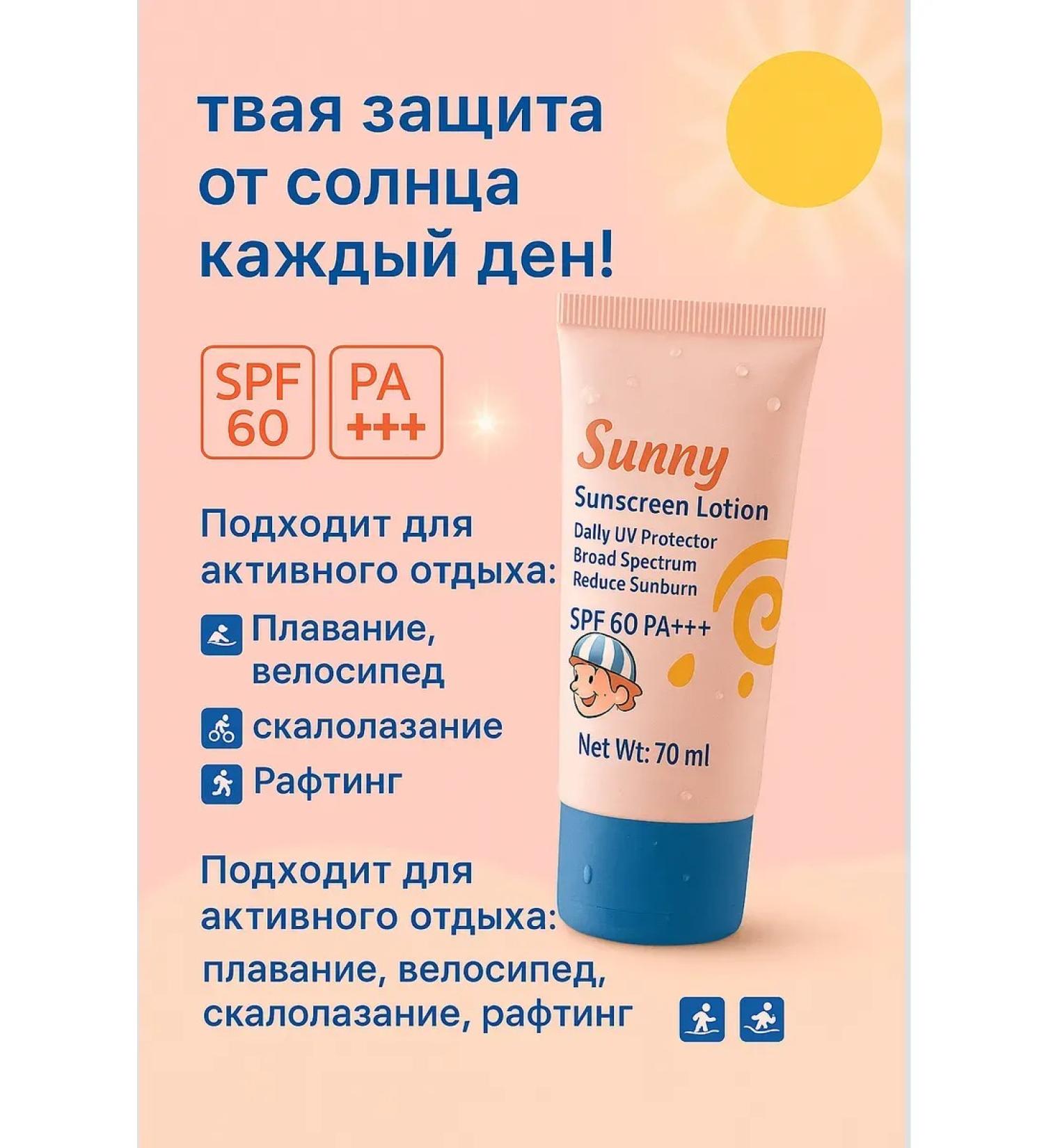ami77 SUND COMPLE SPF 60 PA+ - Buy Online on GoSupps.com