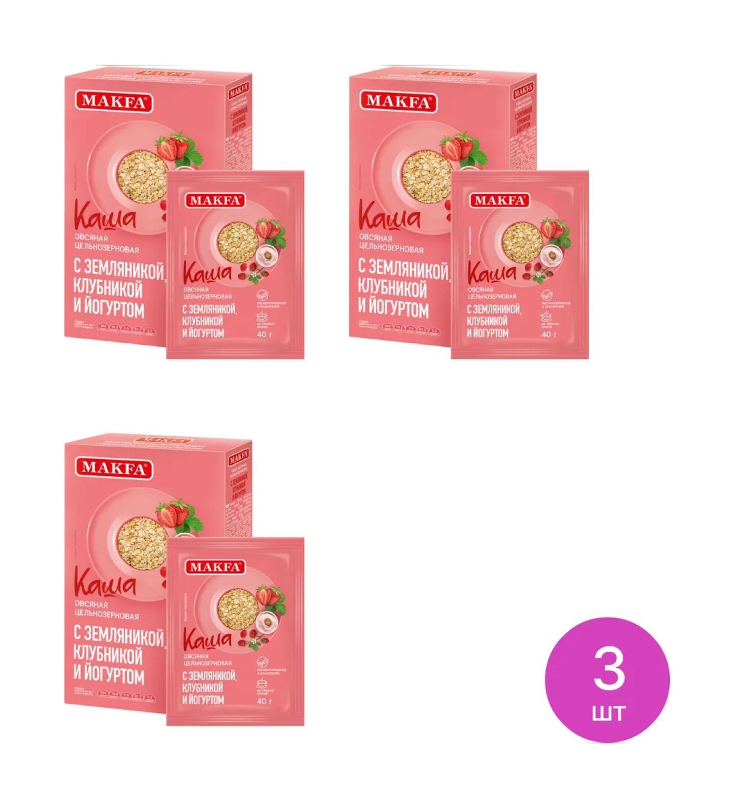 Porridge oatmeal whole grain makfa 200g oatmeal 3 pcs