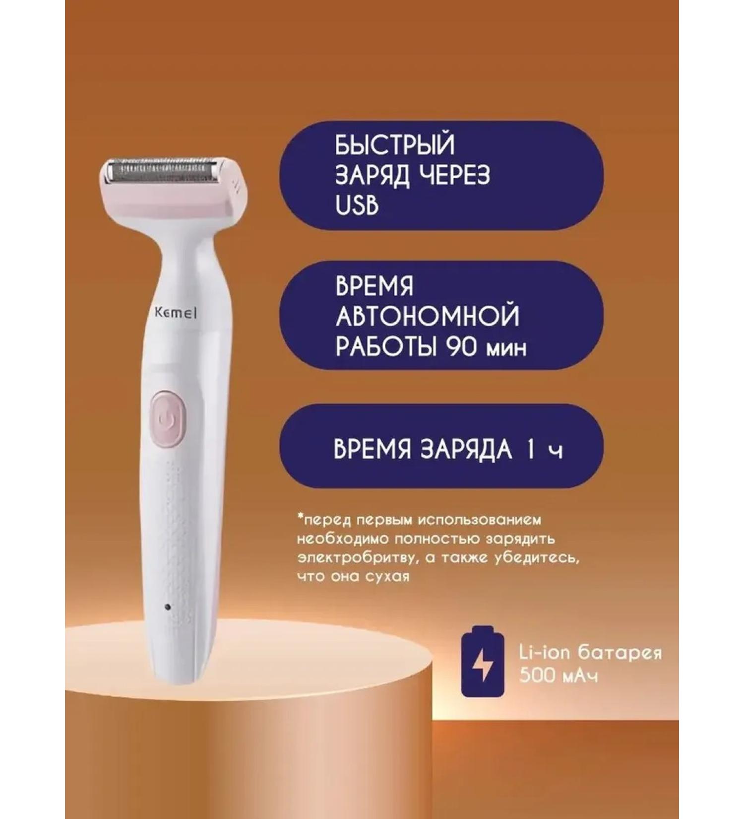 Multifunctional epilator and trimmer 2B1 - Buy Online on GoSupps.com