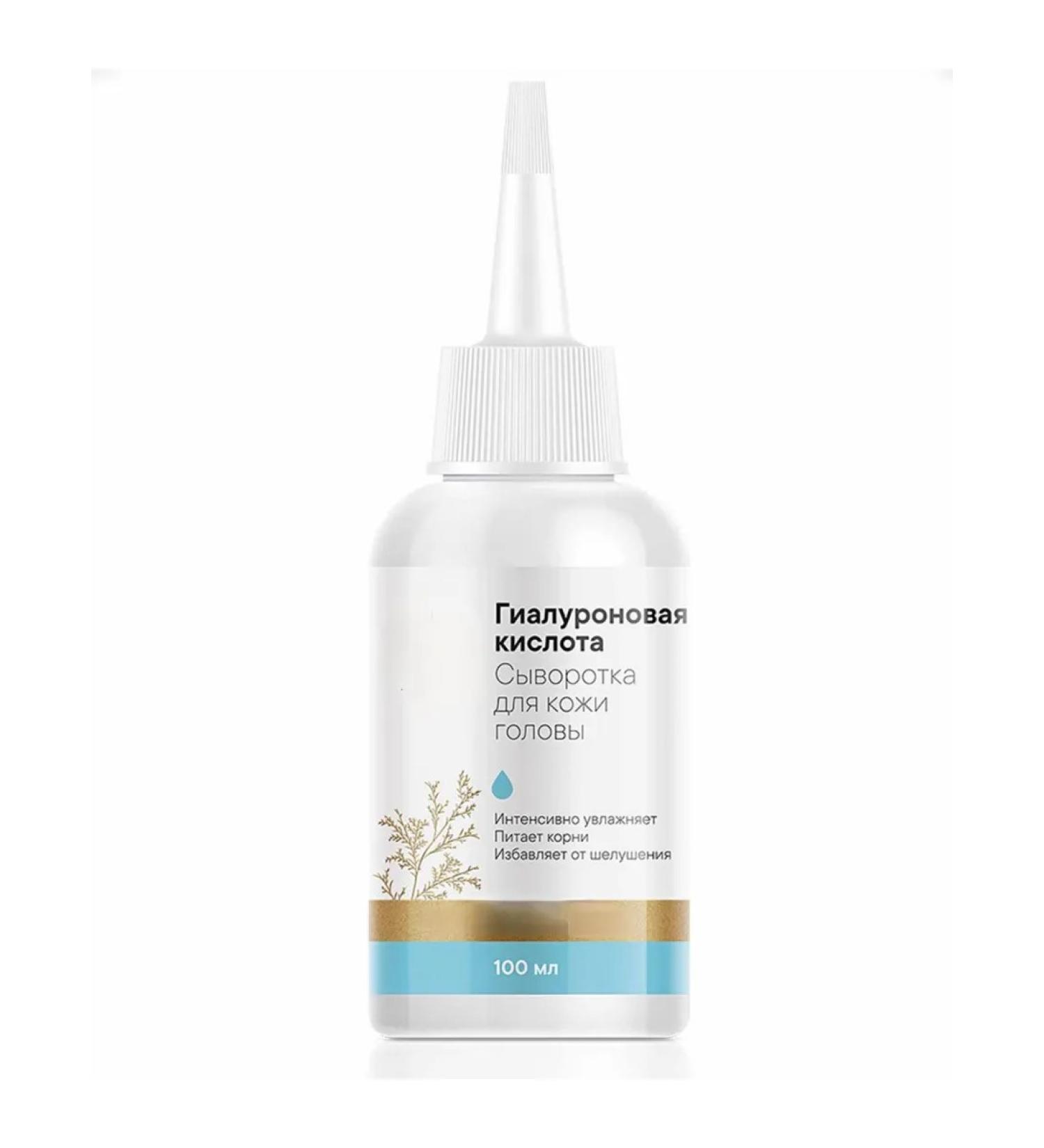 Siberian immunity Hyaluronic acid scalp serum for scalp