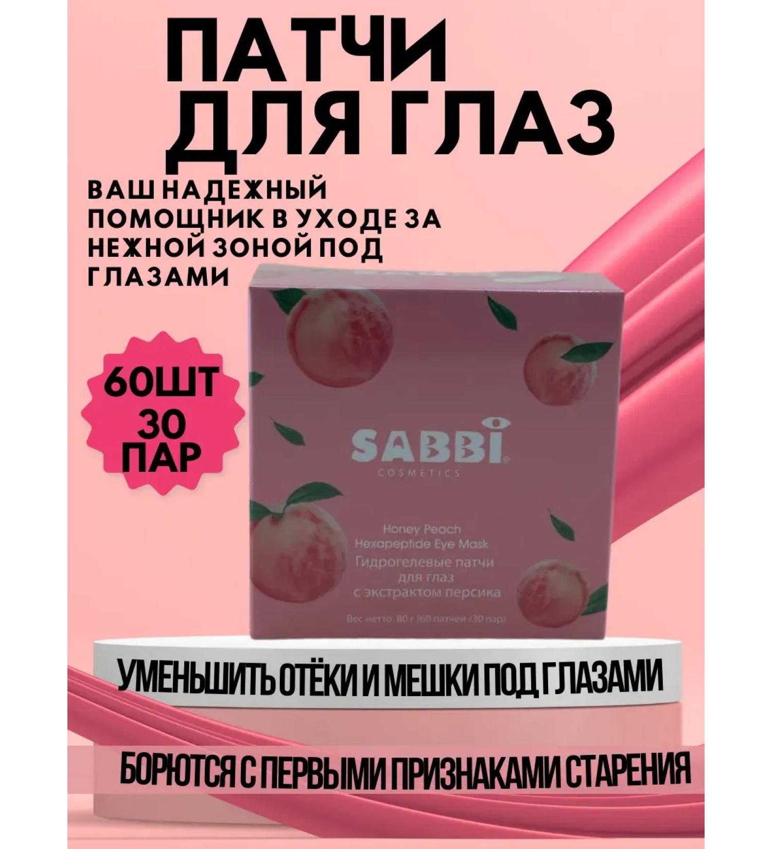 til Hydrolyzed patches with collagen and hyaluronic acid - Buy Online on GoSupps.com