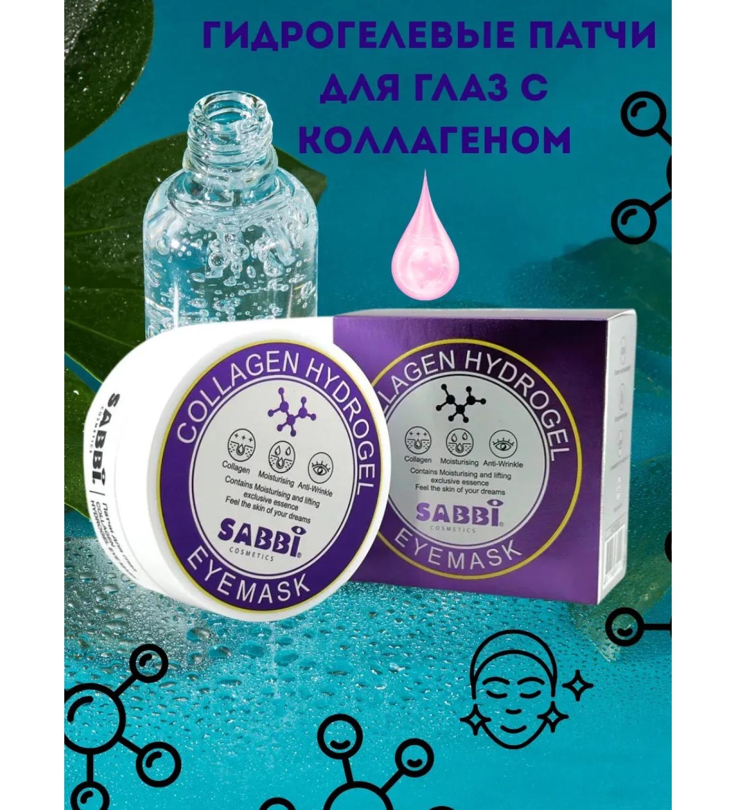 til Paths for the eyes with collagen - Buy Online on GoSupps.com